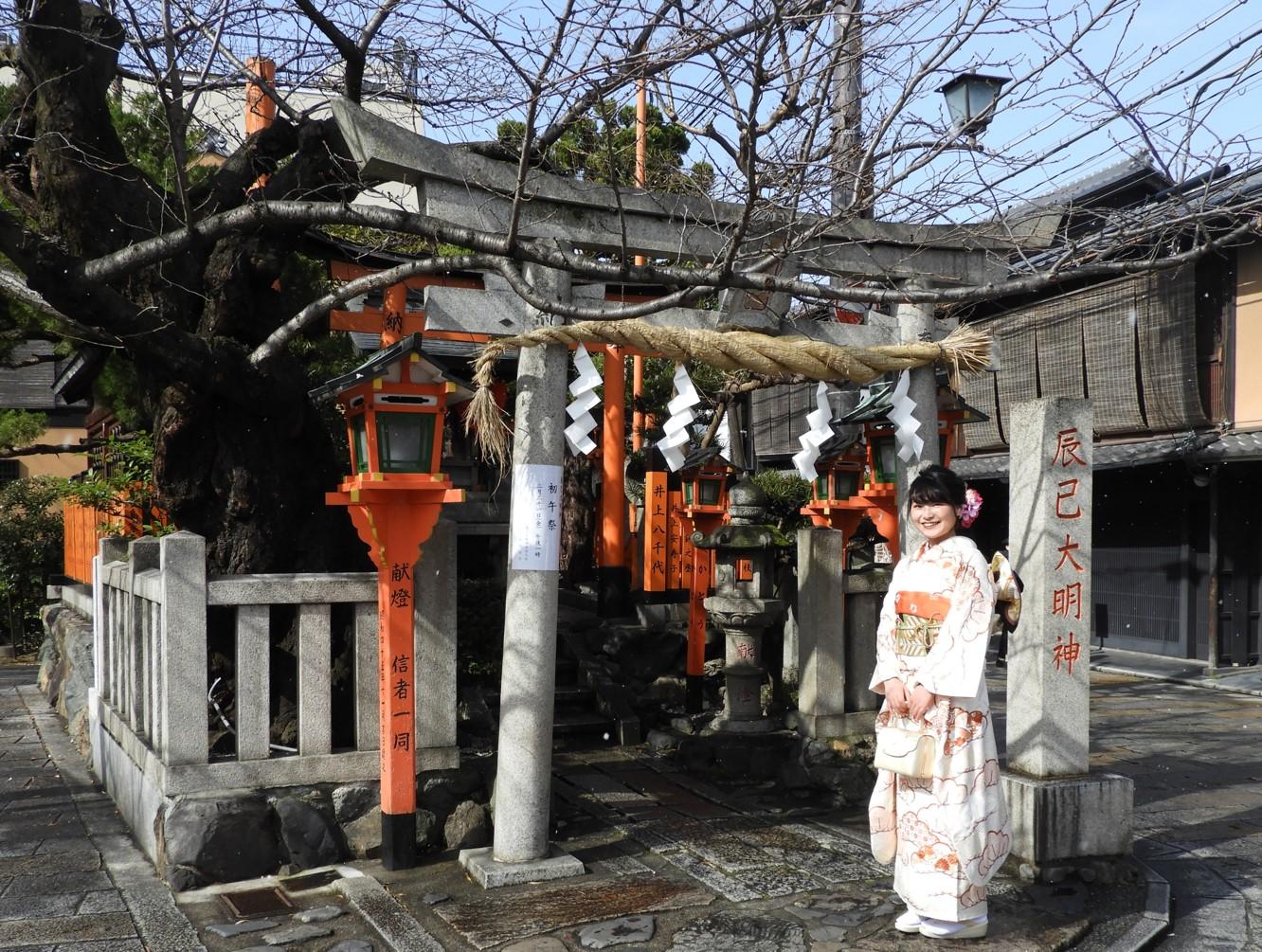 Kioton yksityinen kävelykierros: Gion ja historialliset geisha-alueet