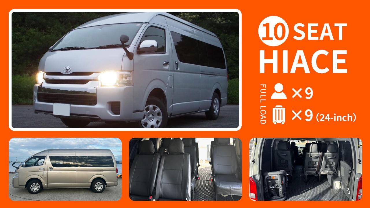 Tokyo ↔ Narita Airport Private Transfer
