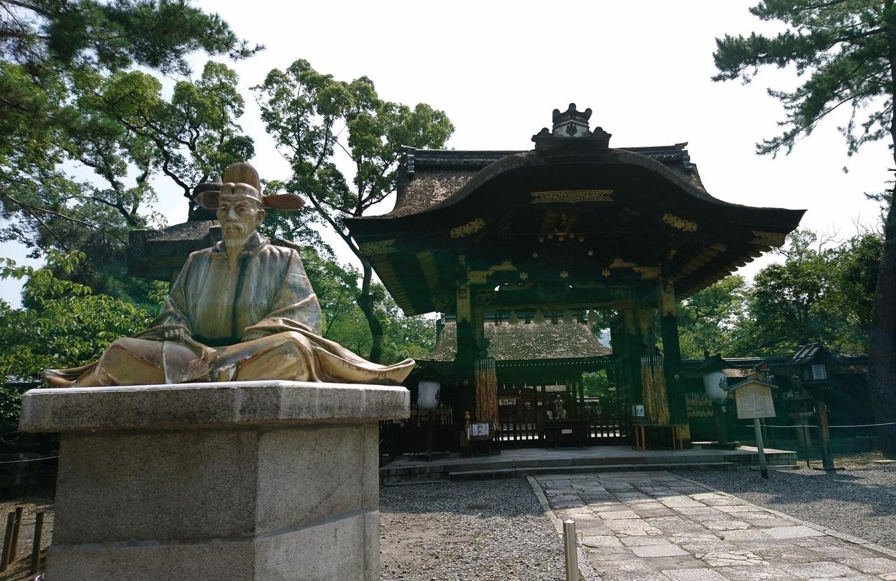 Kyoto Private Samurai History & Mountain Hike