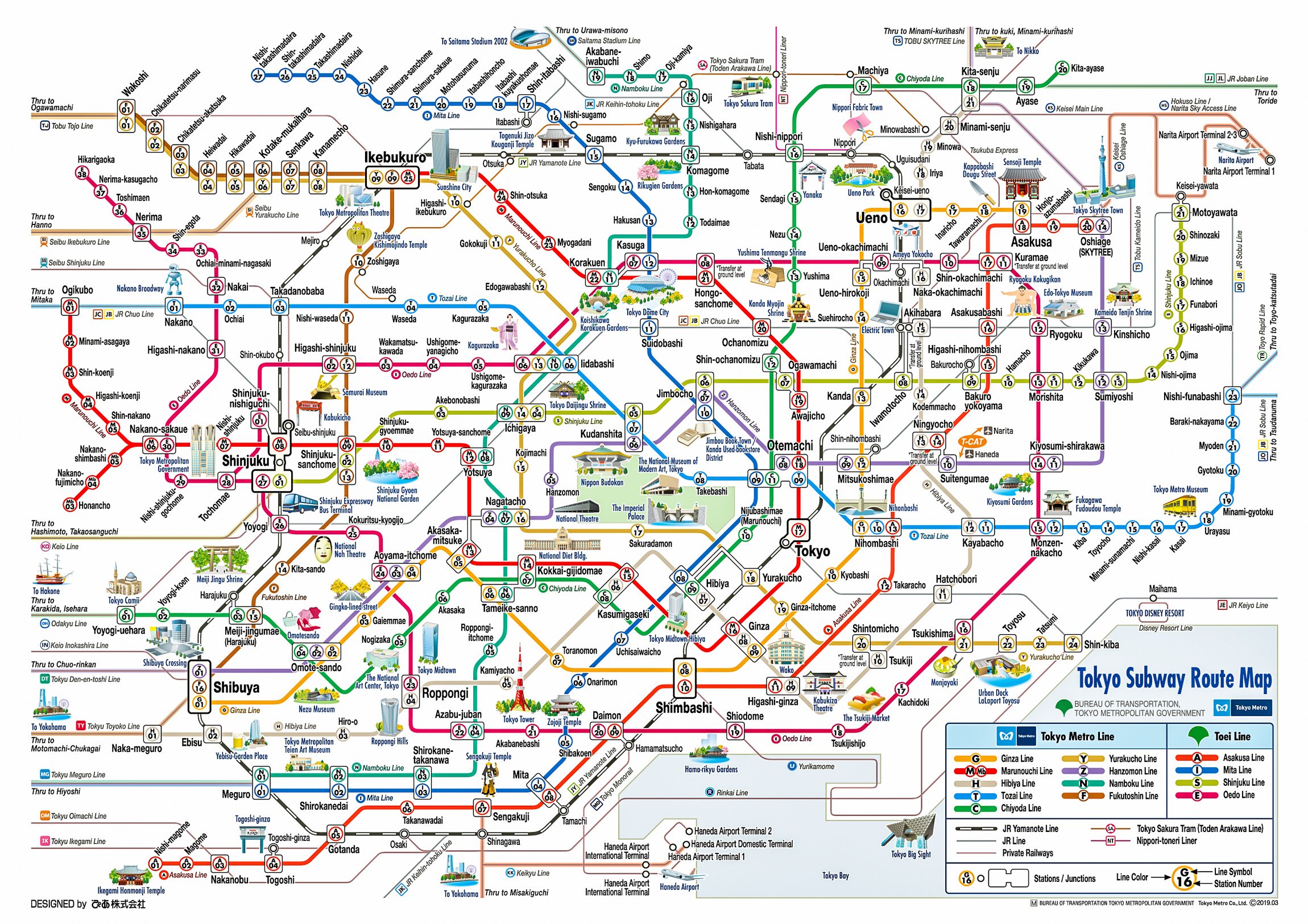 Tokyo Unlimited Subway Pass: 24, 48, or 72 Hours
