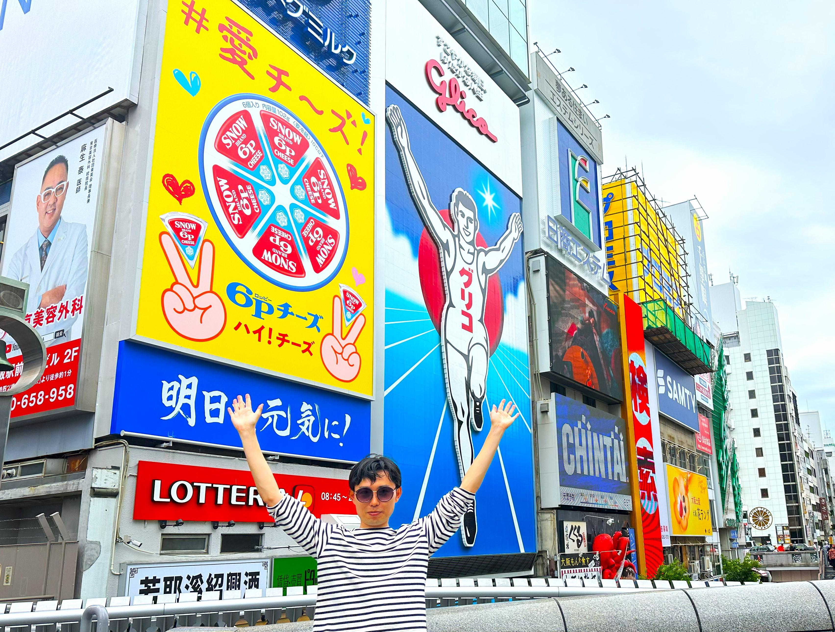 Dotonbori & Namba Street Food Guided Walking Tour