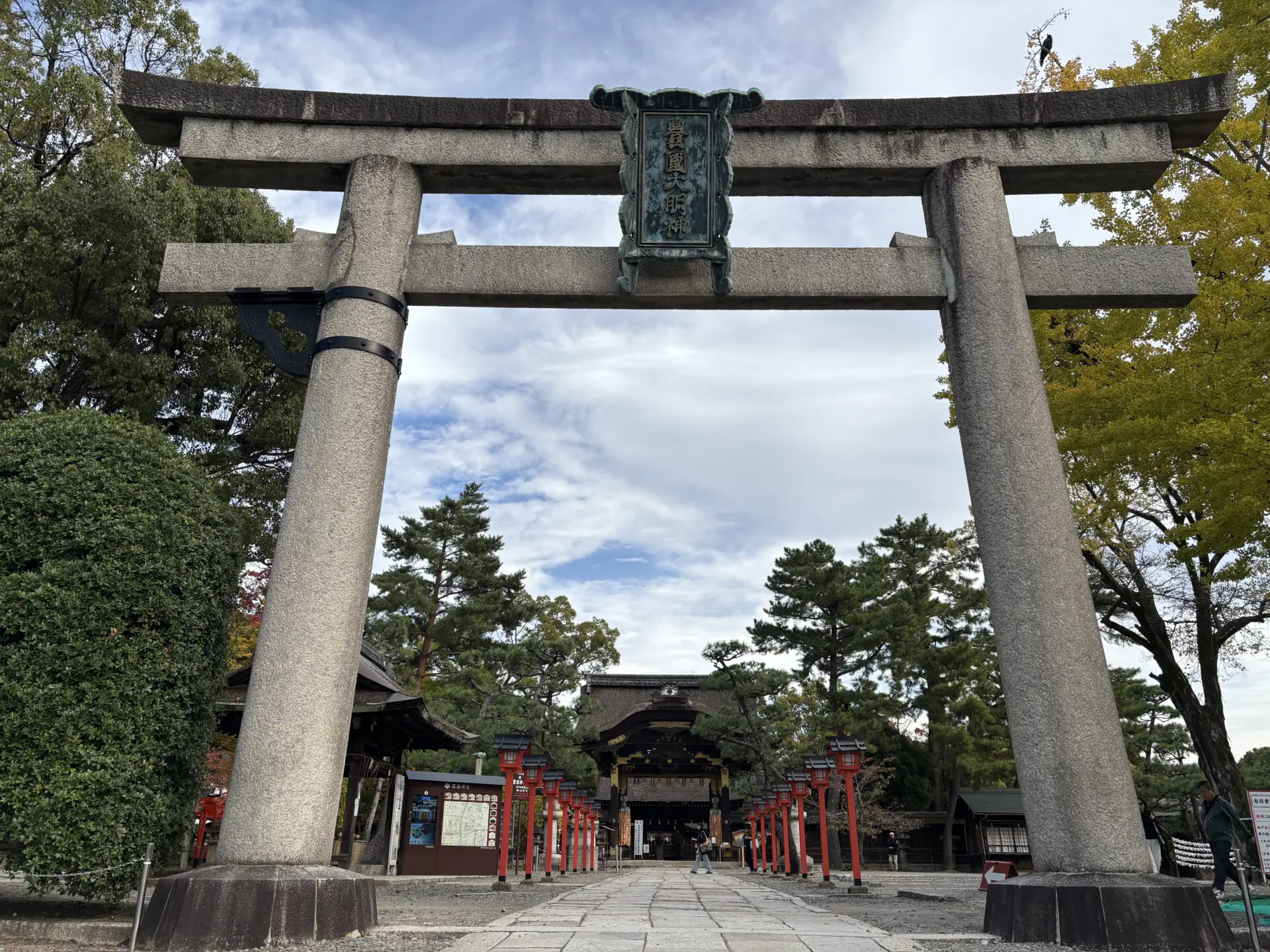 Kyoto Private Samurai & Samurai Legacy Tour