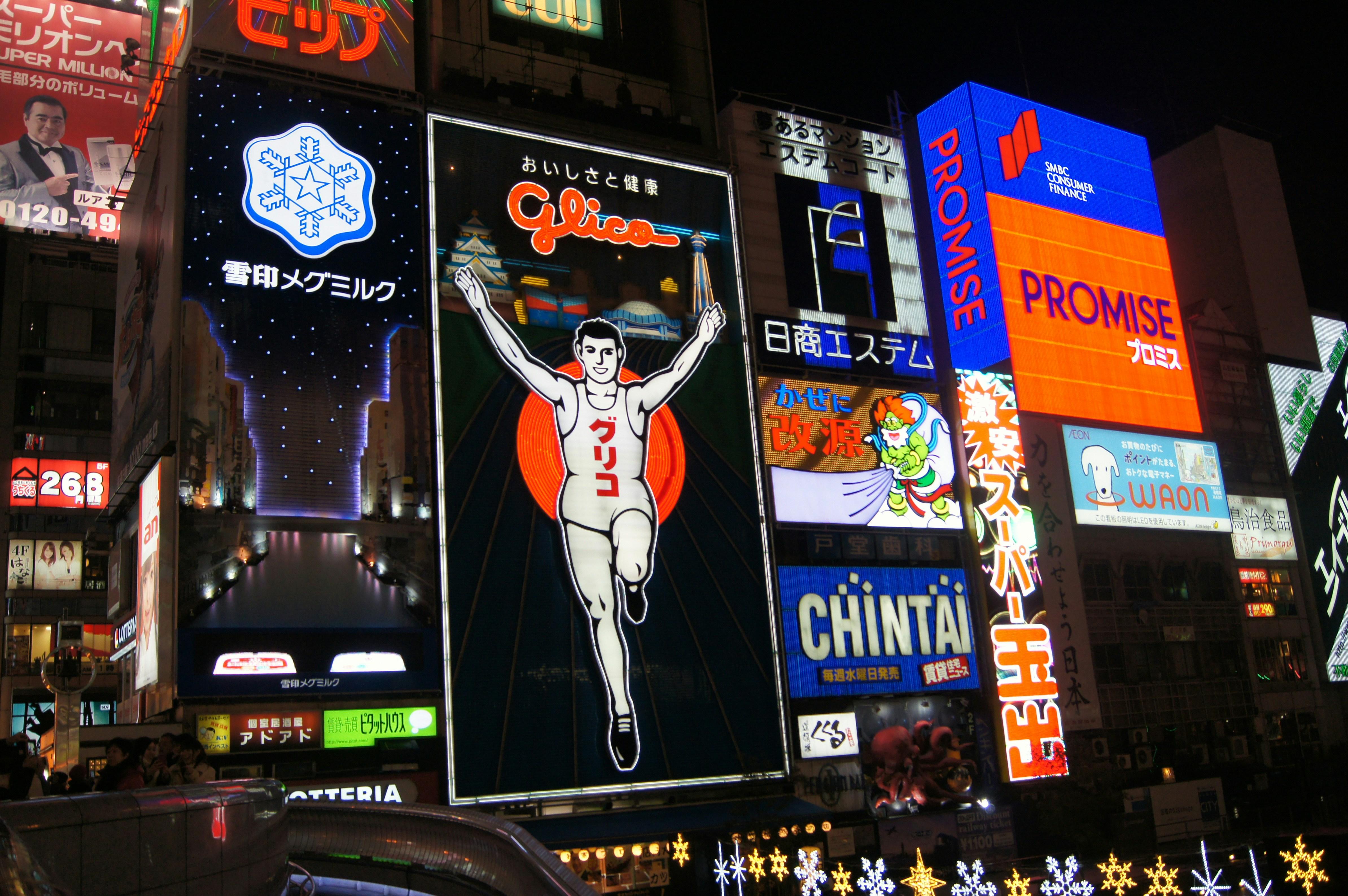 Osaka Night Tour: Scenic Rooftop & Retro Neon Streets