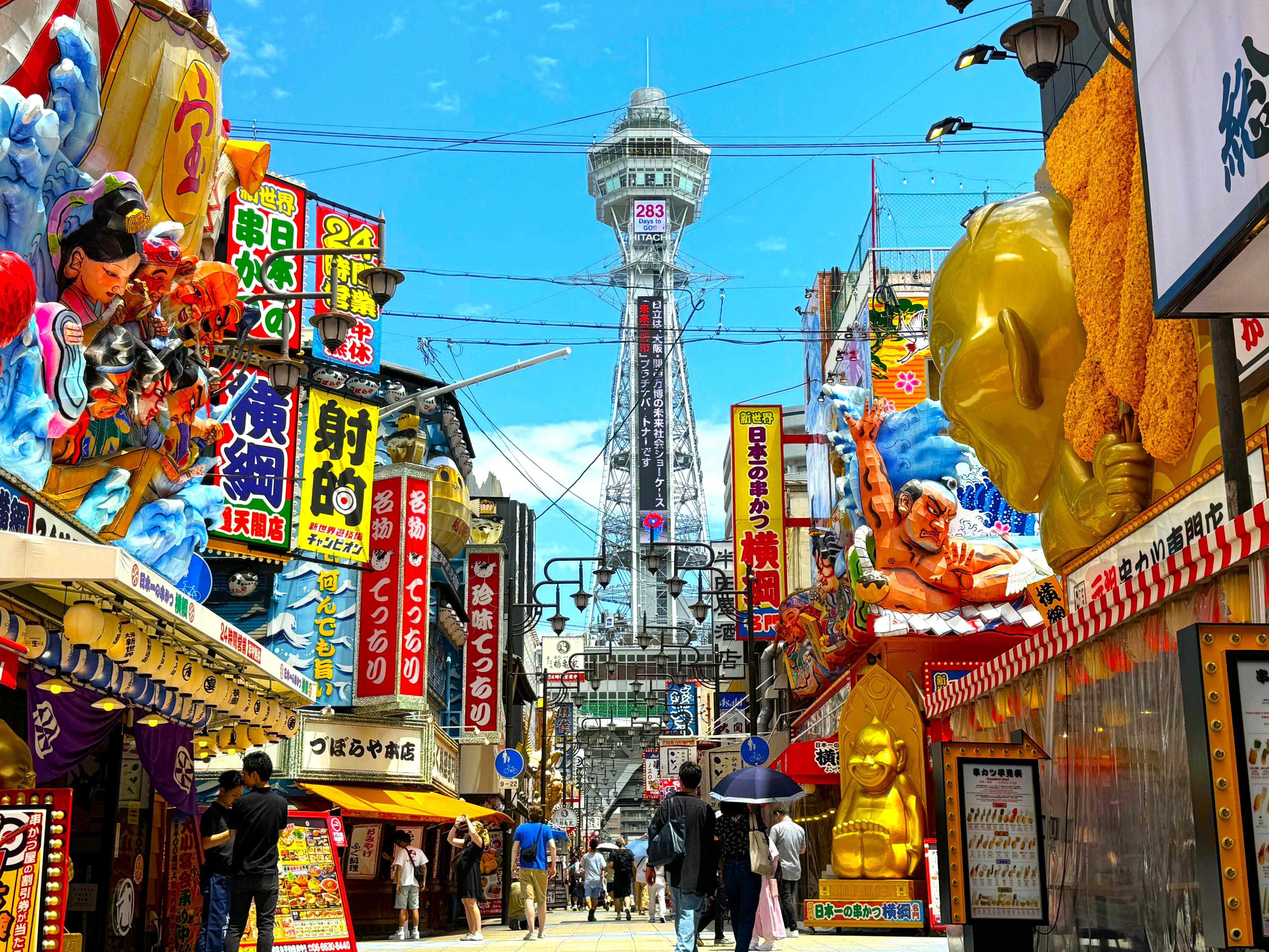 Osaka Highlights: Castle, Sky Building & Street Food Districts