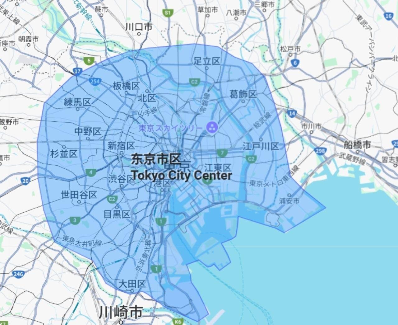Narita Airport: Private One-Way Transfer to/from Tokyo City Center