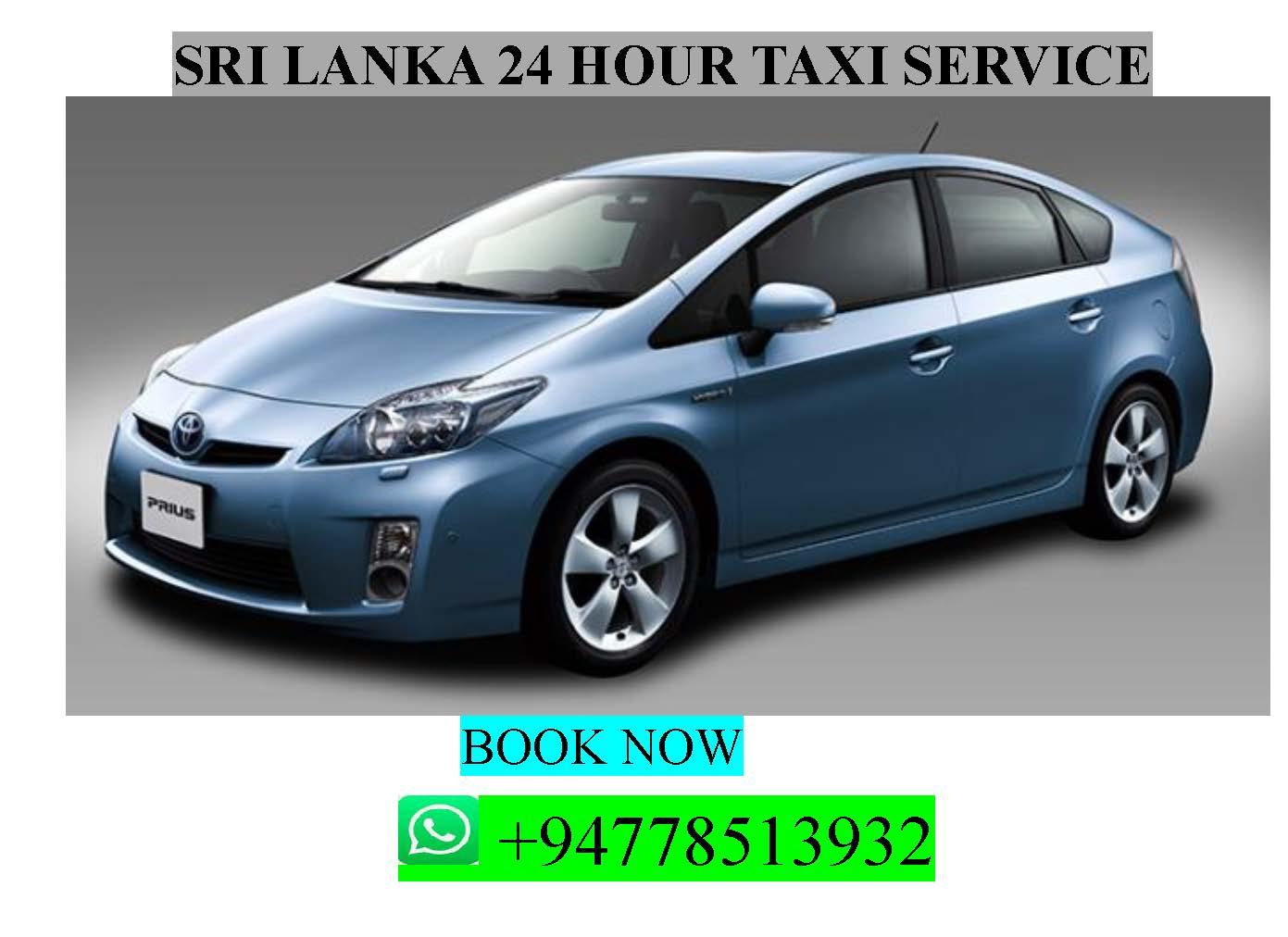 Sri Lanka Private Island-Wide Transfers
