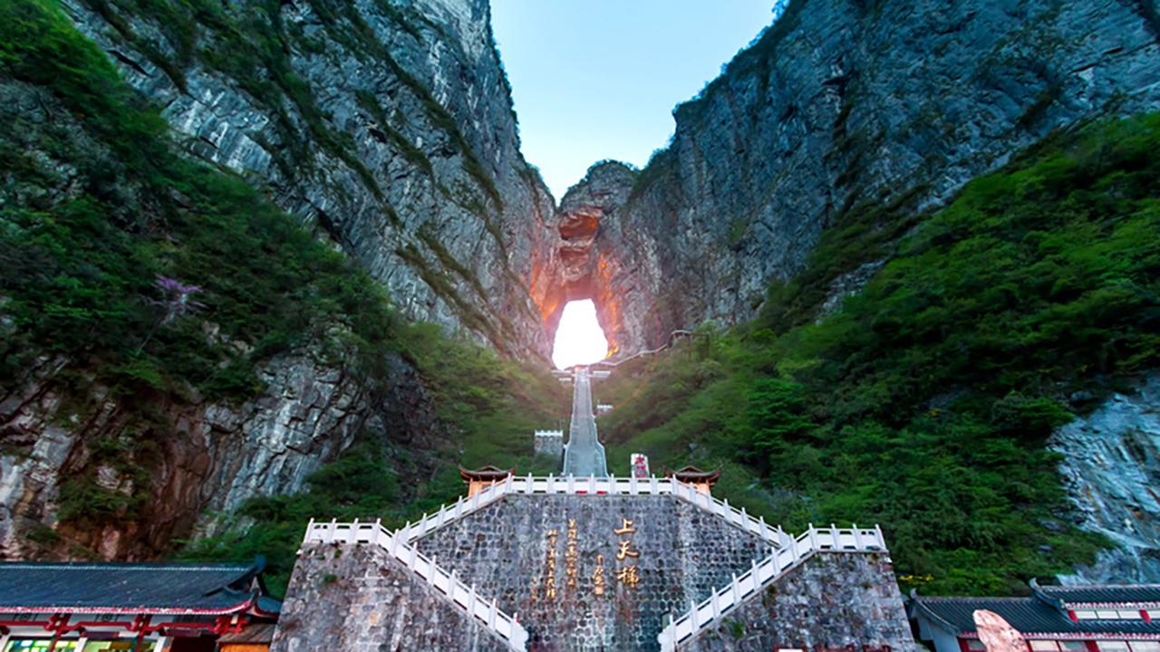 Tianmen Mountain: Entry Ticket with Cable Car & Shuttle Bus
