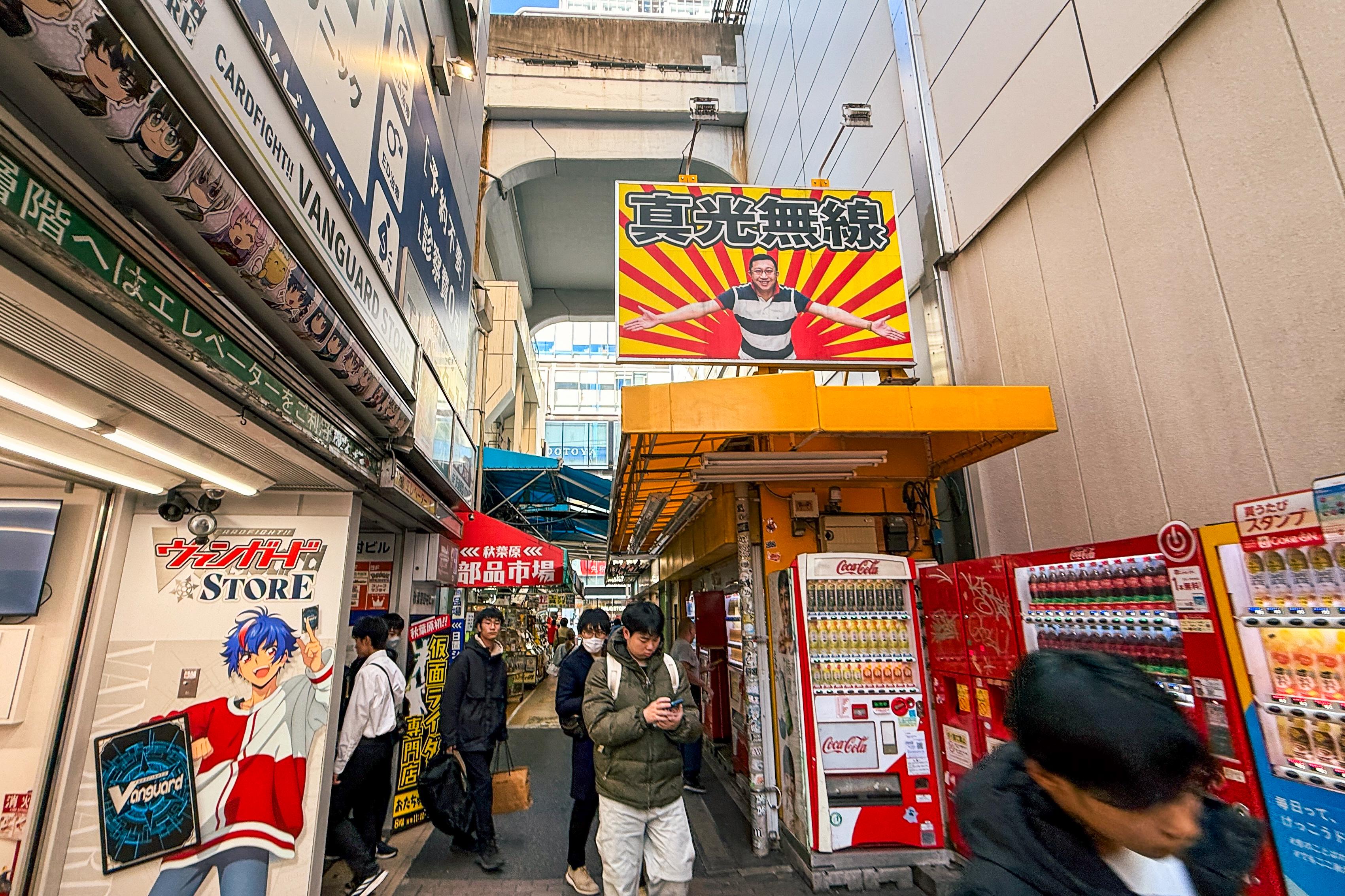 Akihabara: Anime & Gaming Adventure Tour (Group or Private) — Tokyo anime tour in Akihabara