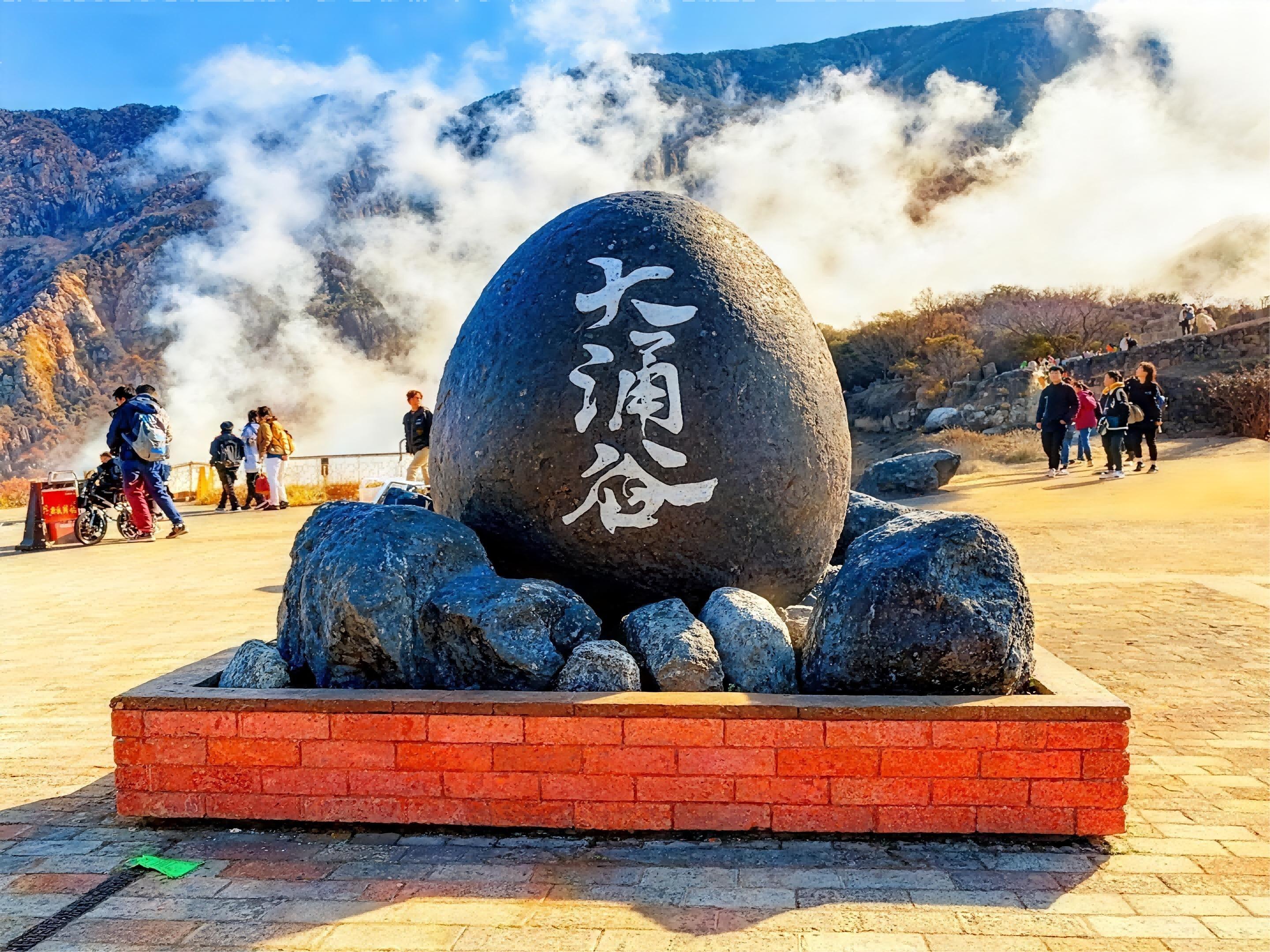 Hakone Private Day Tour: Owakudani, Ropeway & Matcha Cruise from Tokyo
