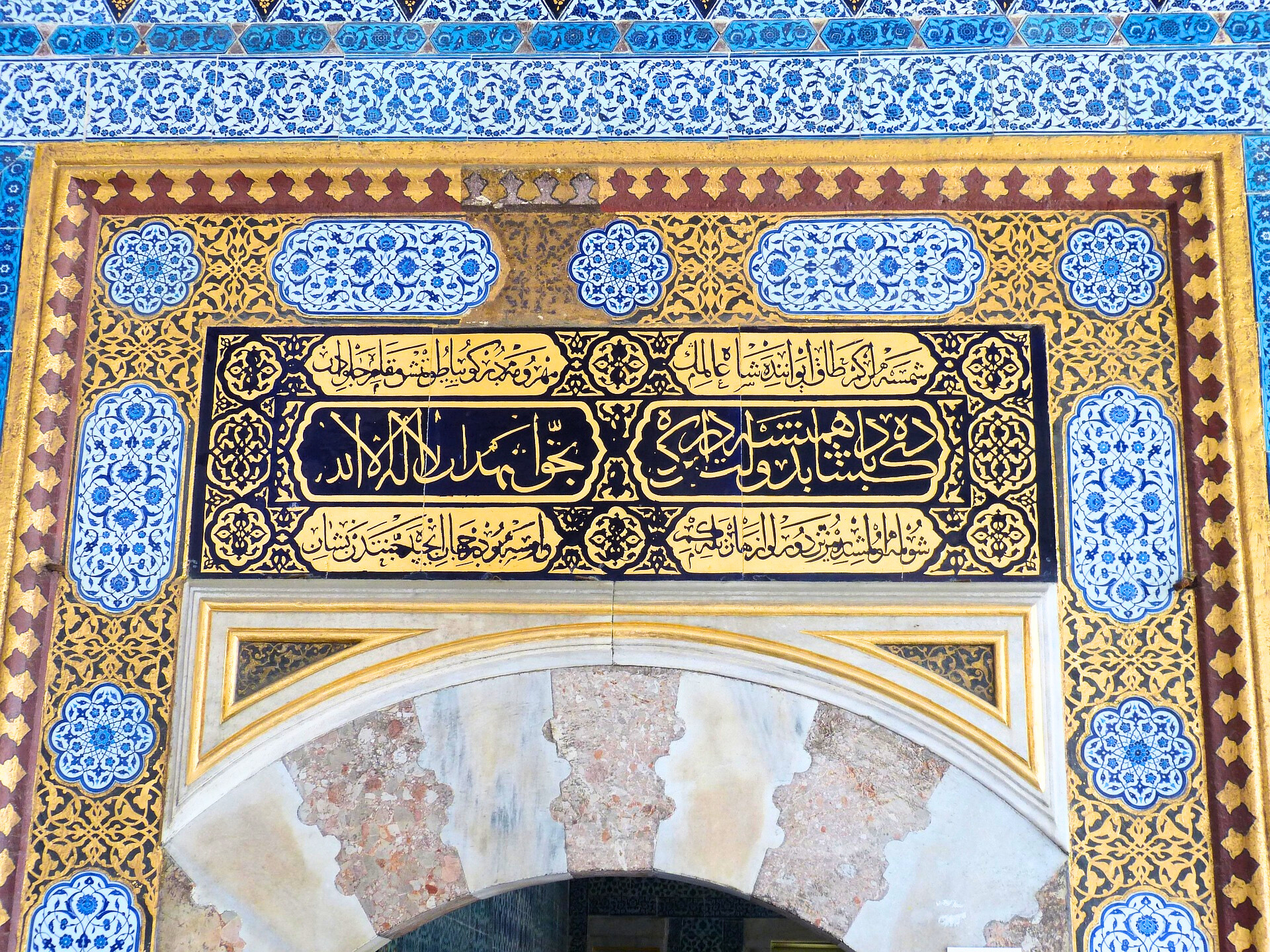 Private Topkapı Palace: Imperial History Tour