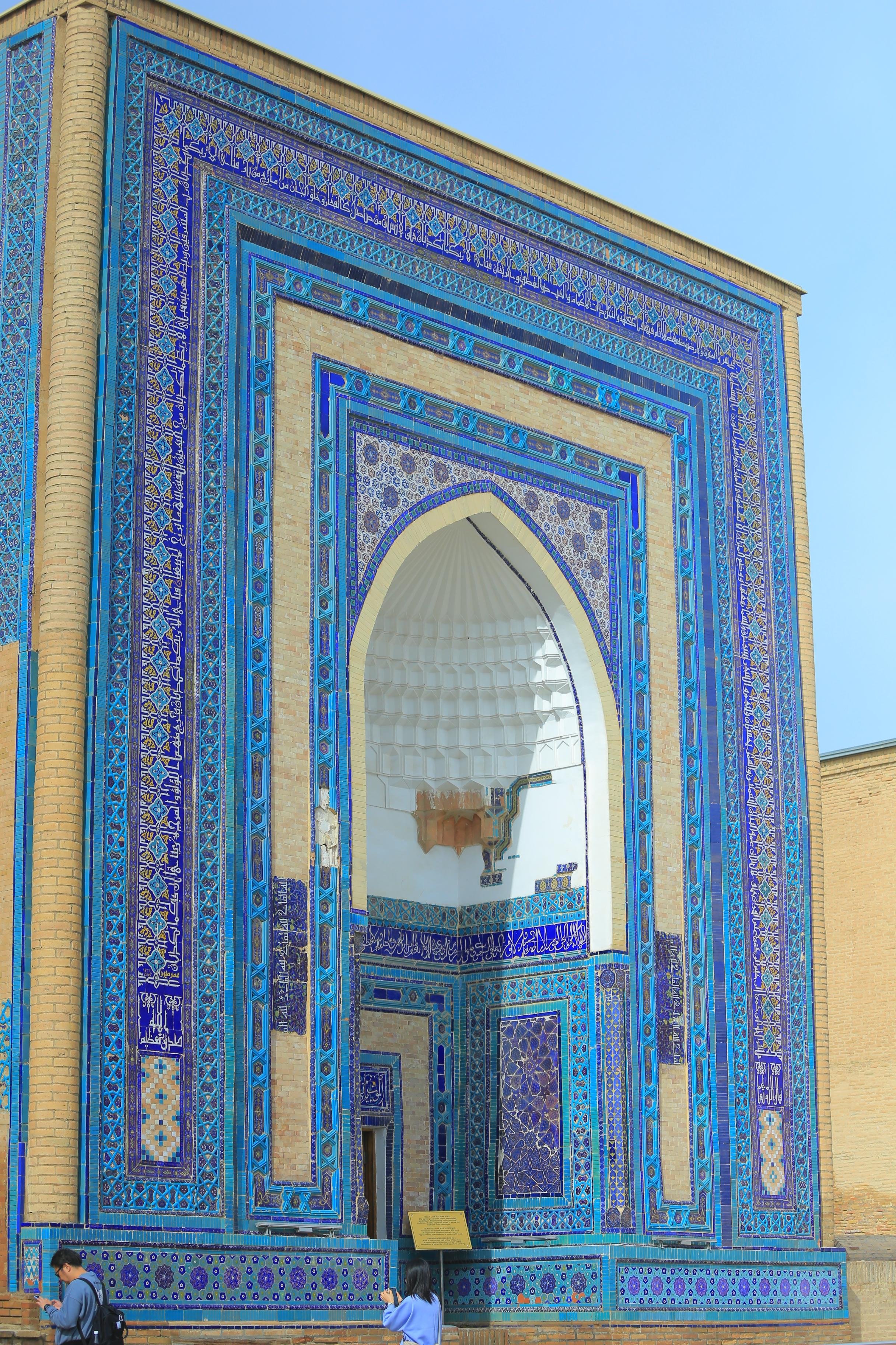 Samarkand Private Full-Day Tour with Licensed Guide & Hotel Pickup