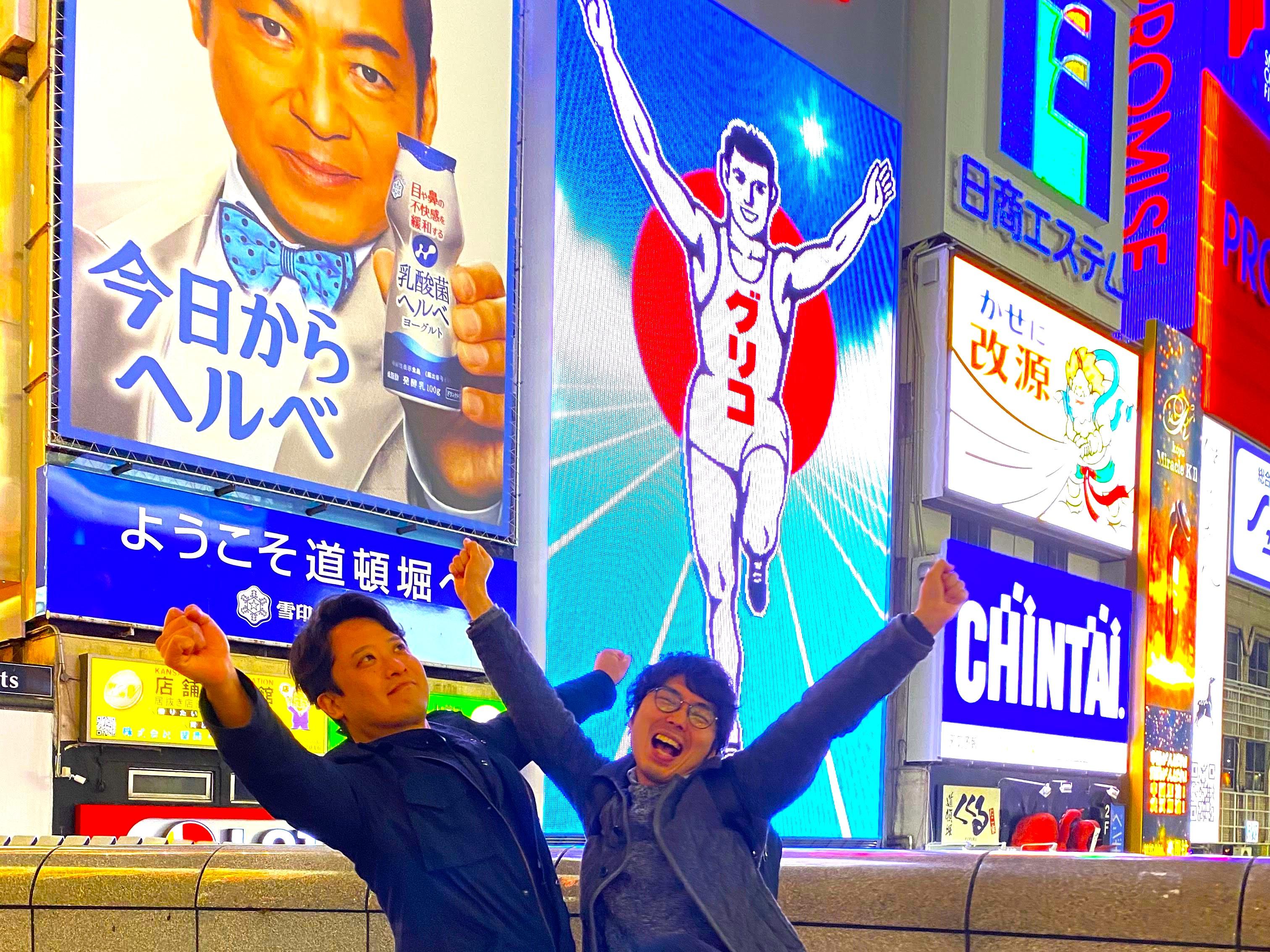 Dotonbori & Namba Street Food Guided Walking Tour