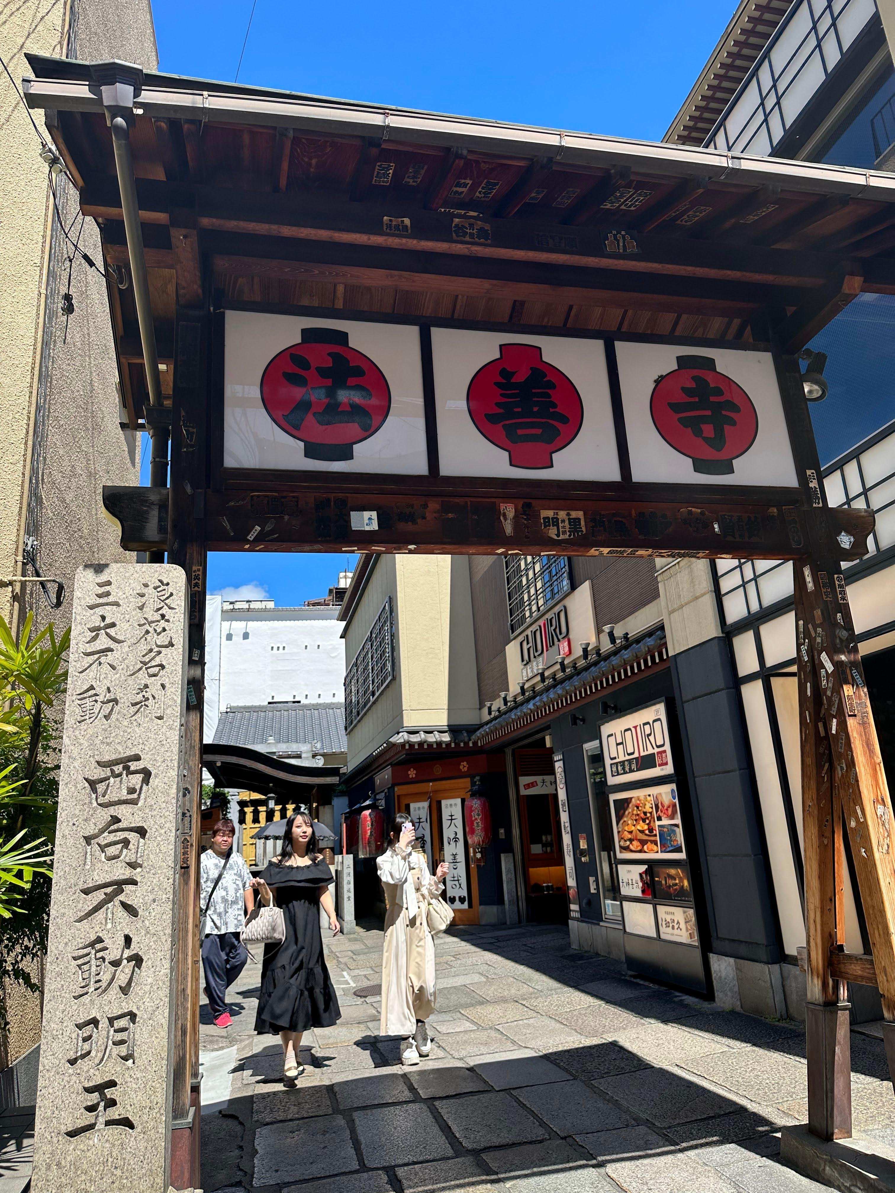 Dotonbori & Namba Street Food Guided Walking Tour