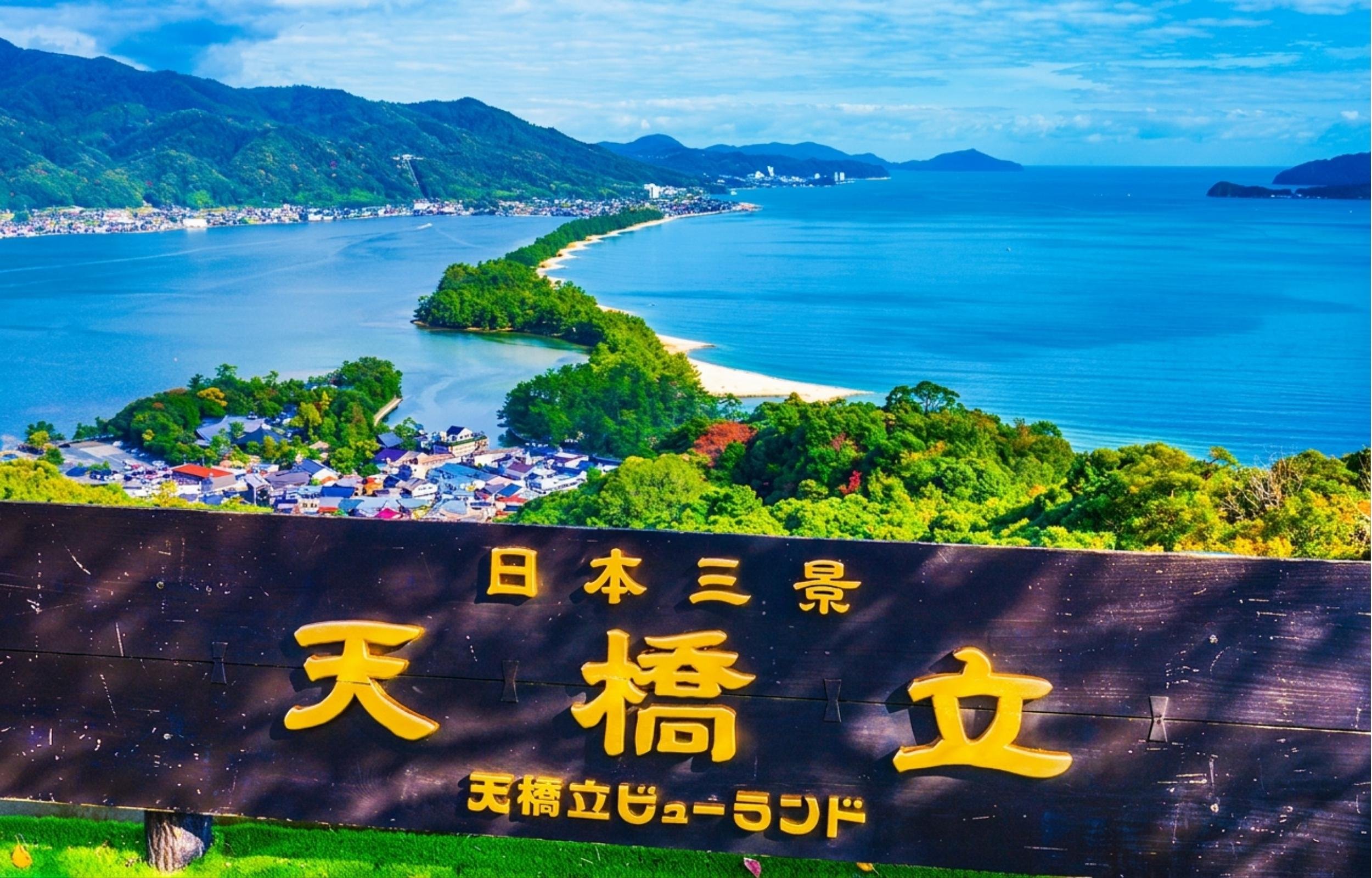 Amanohashidate & Ine Fishing Village Day Trip from Osaka
