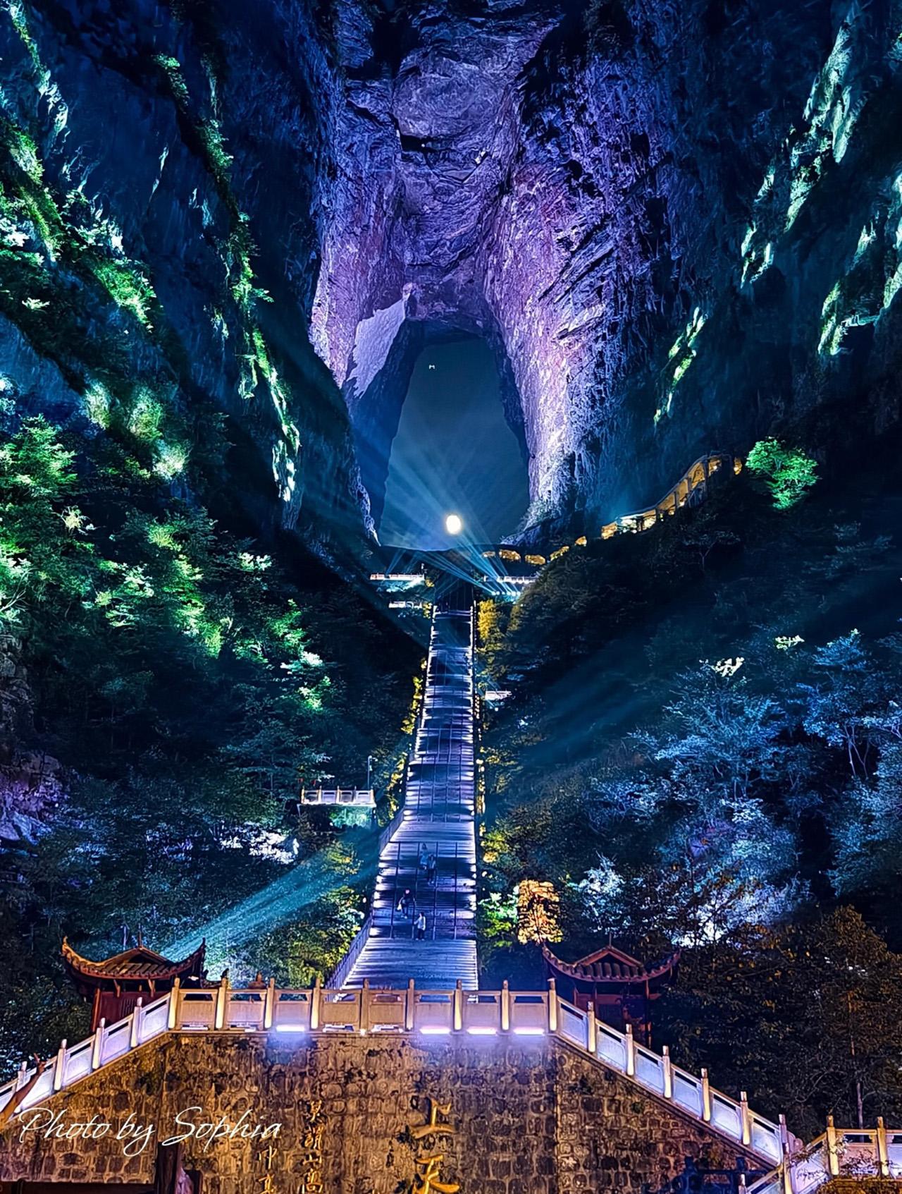 Tianmen Mountain: Entry Ticket with Cable Car & Shuttle Bus