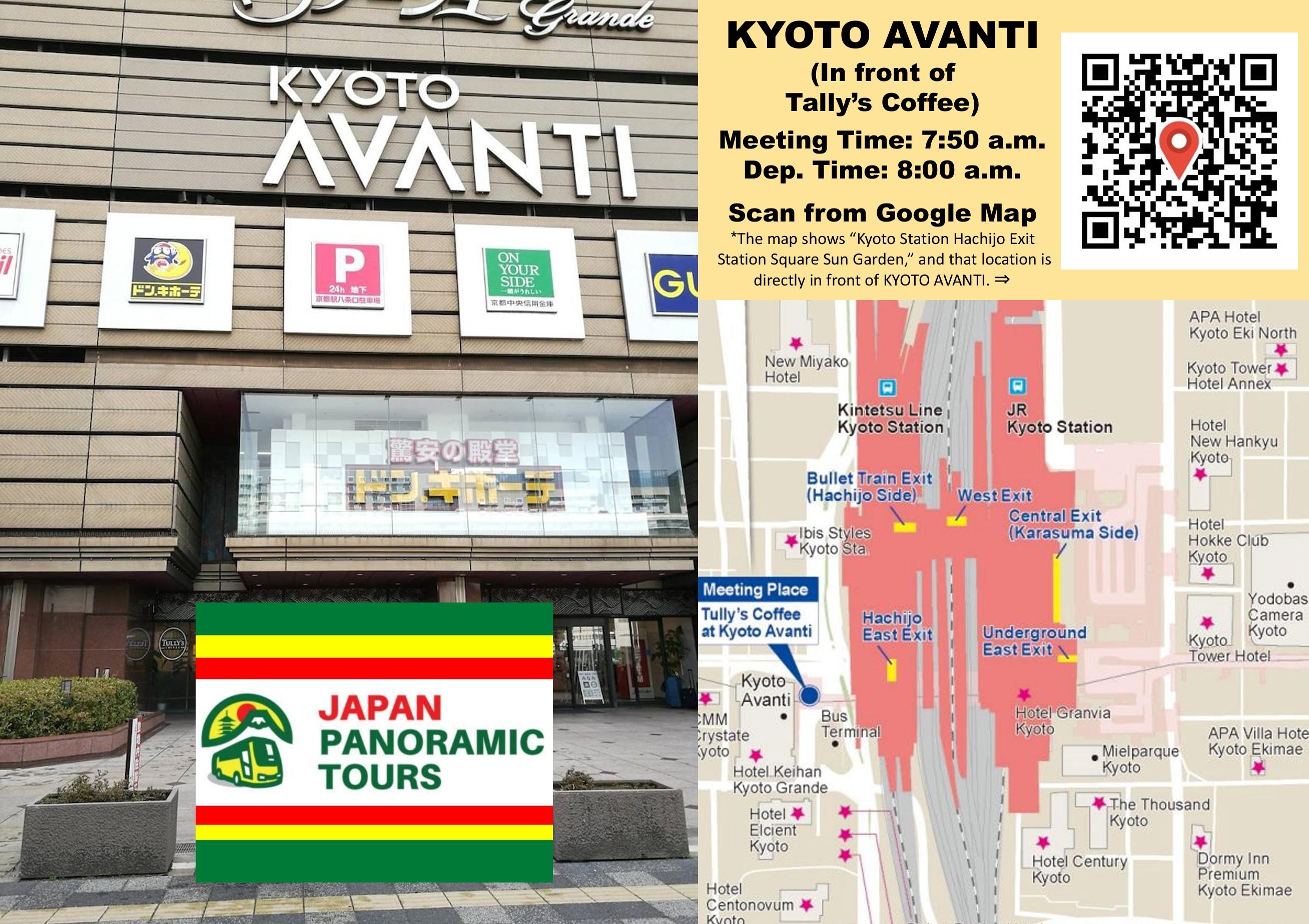京都1日満喫ツアー：伏見稲荷・金閣寺・嵐山