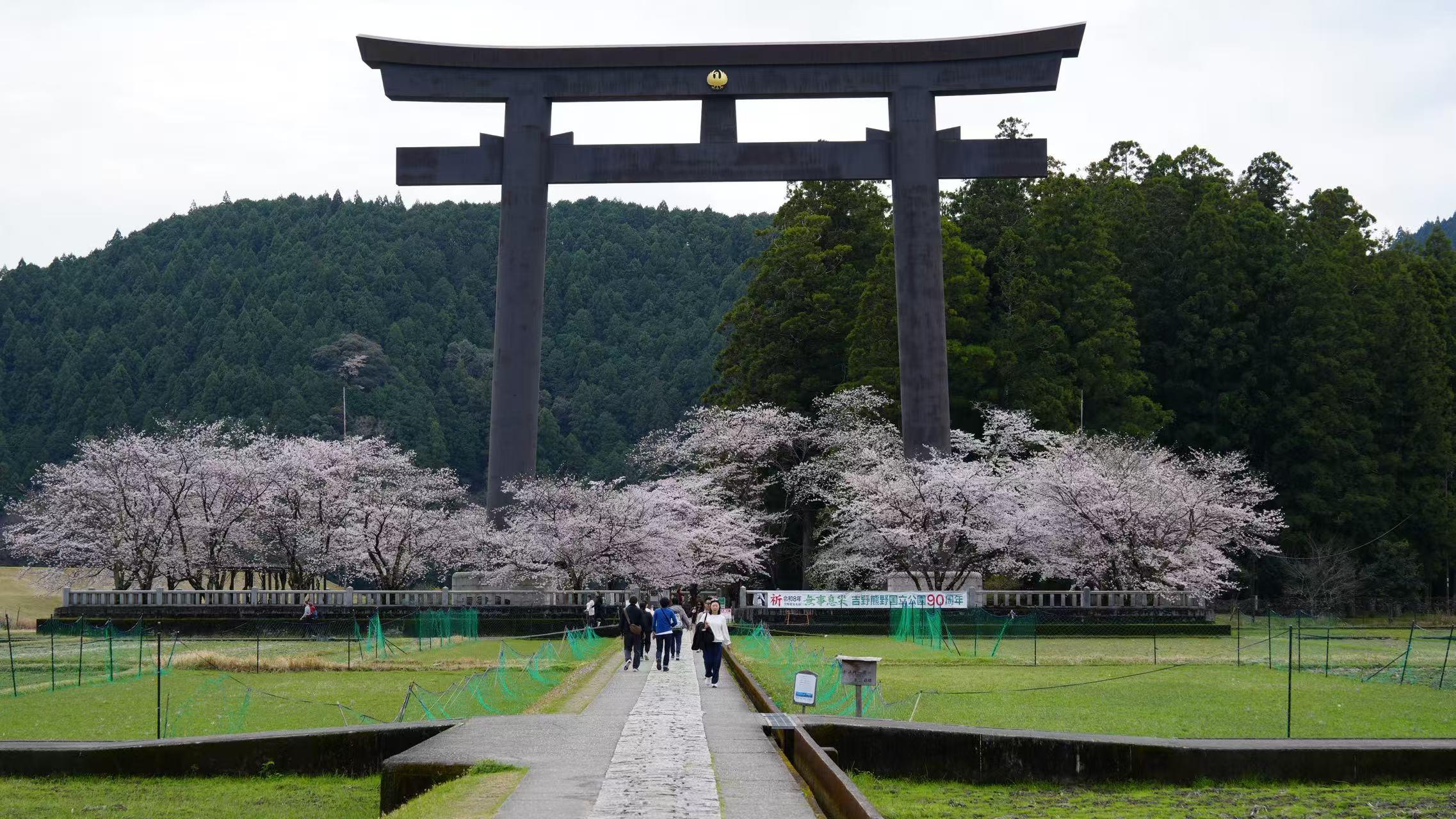Oyunohara giant torii gate near Kumano Hongu Taisha