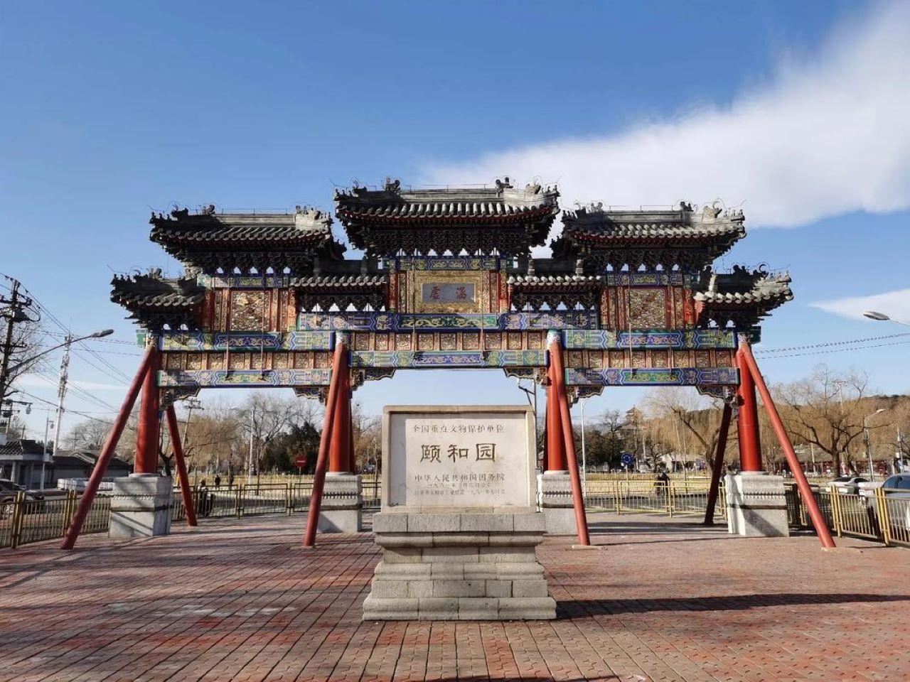 Summer Palace & Peking Opera at Dehe Garden