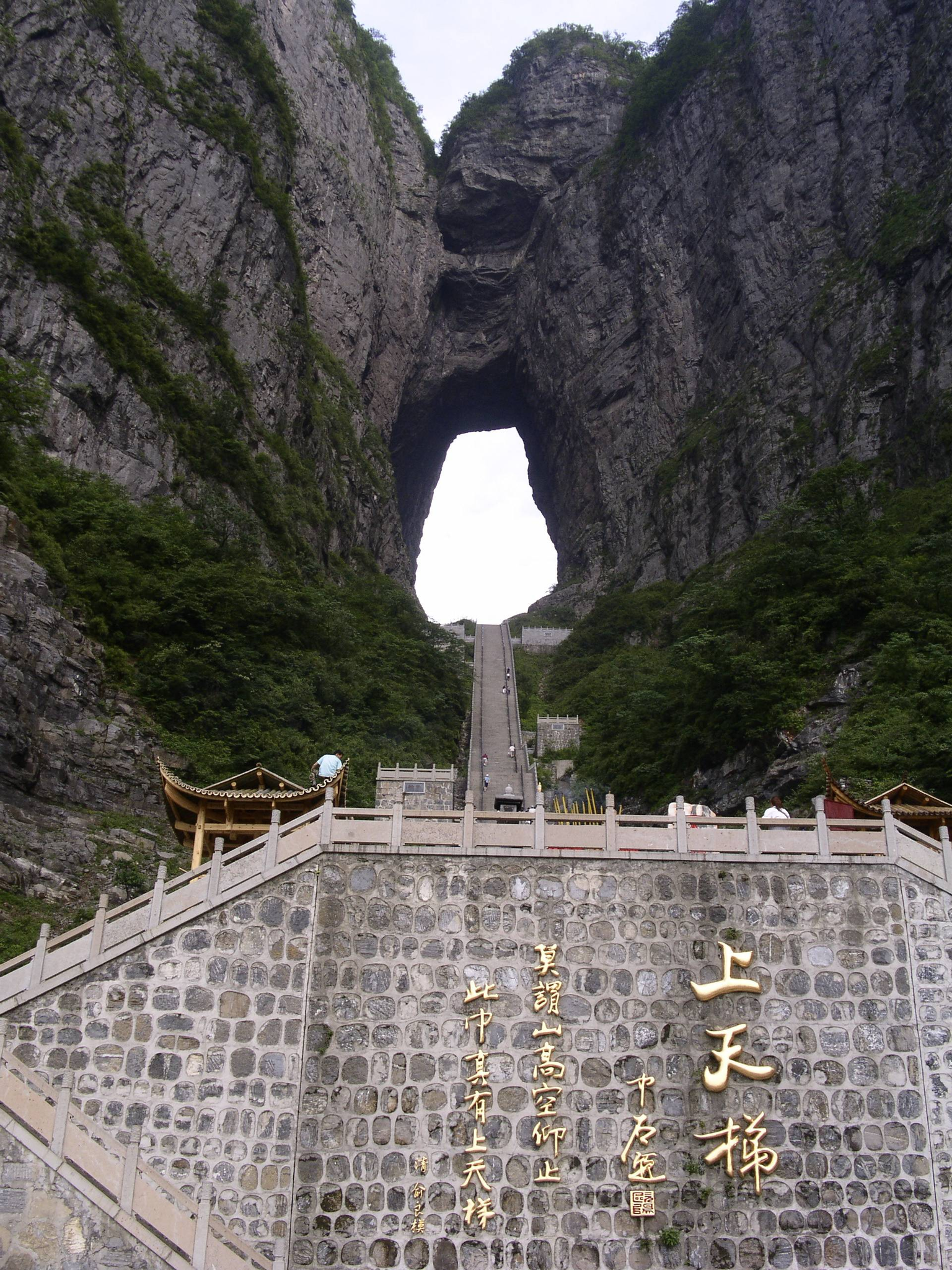 Private Full-Day Tianmen Mountain Tour with Cable Car