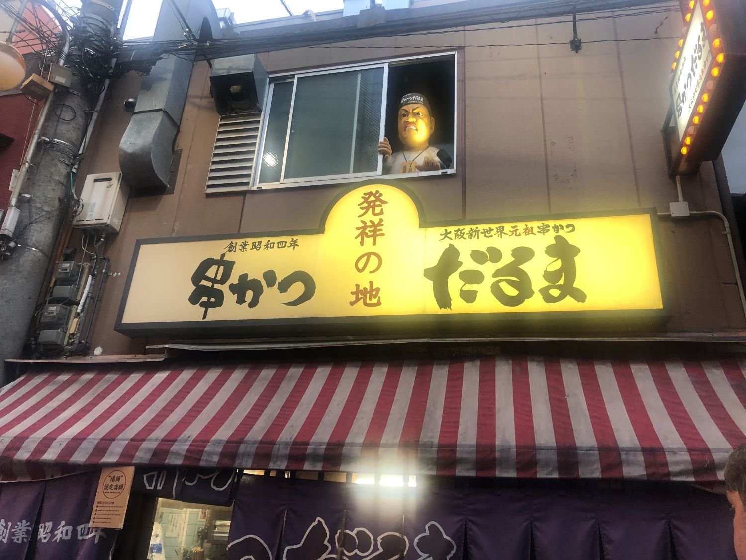Hungry Osaka Street Food Tour Shinsekai:15 Tastings 3 Drinks