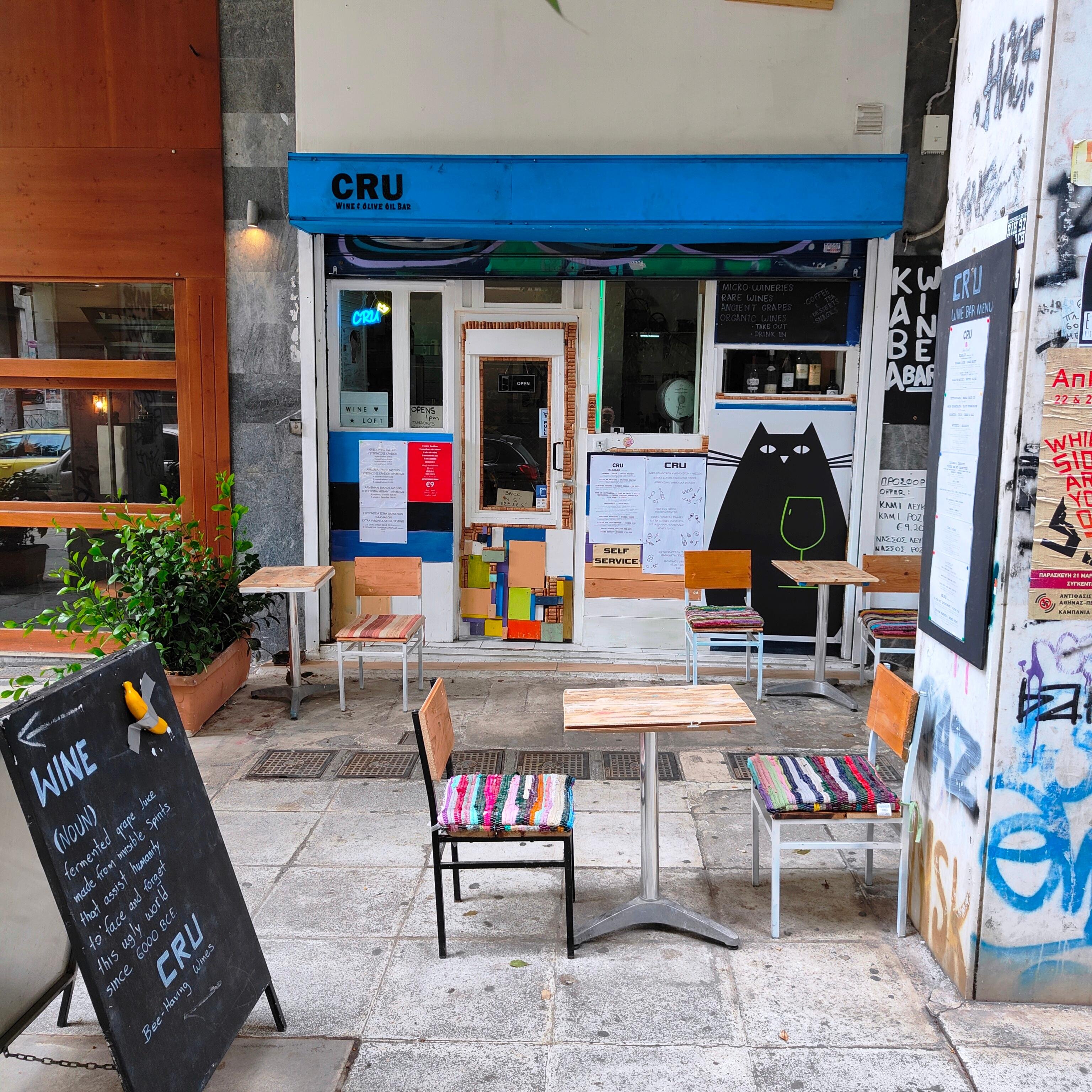 olive oil tasting in Athens — photo 12
