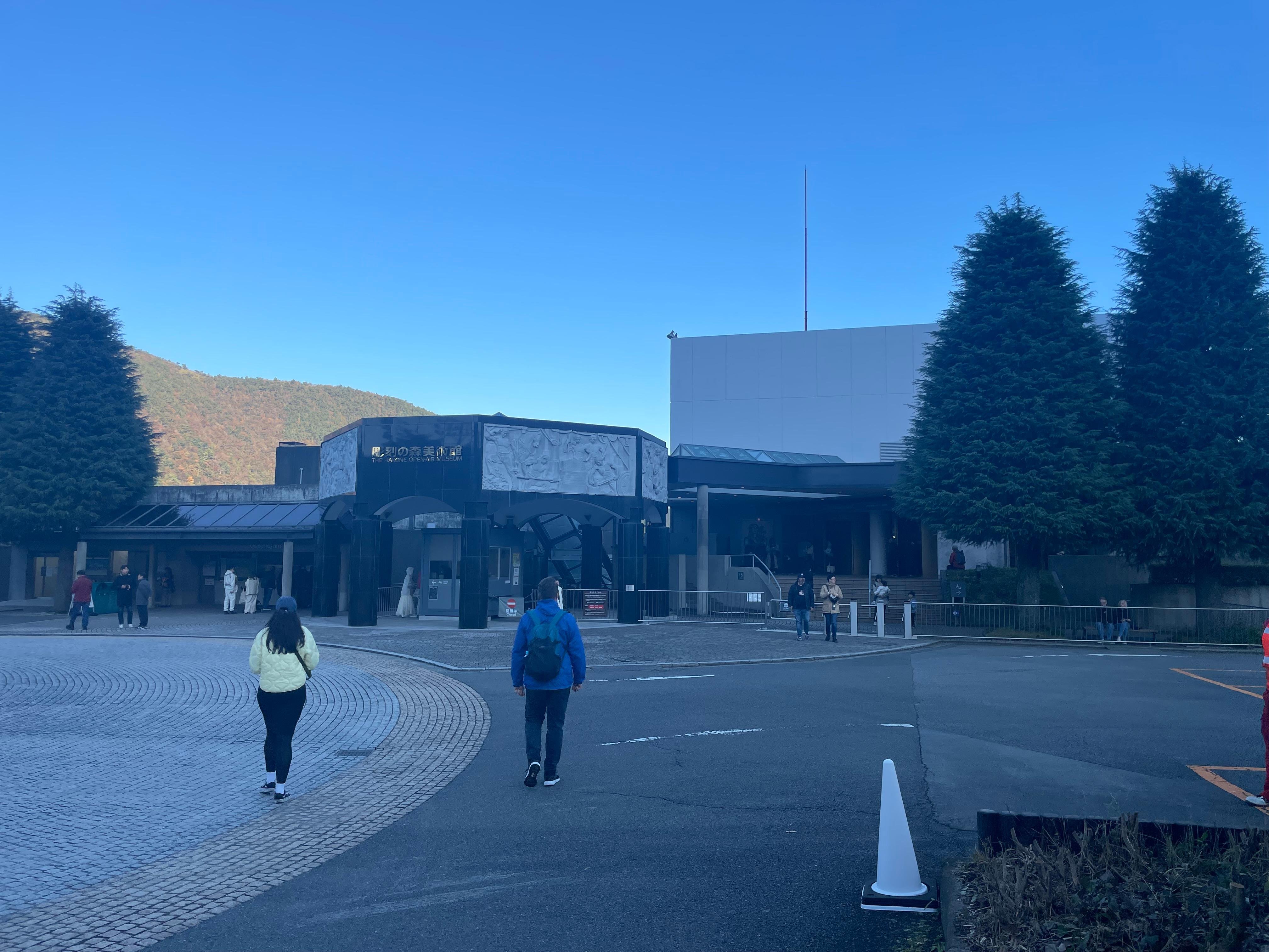 Hakone Private Full-Day Tour from Tokyo
