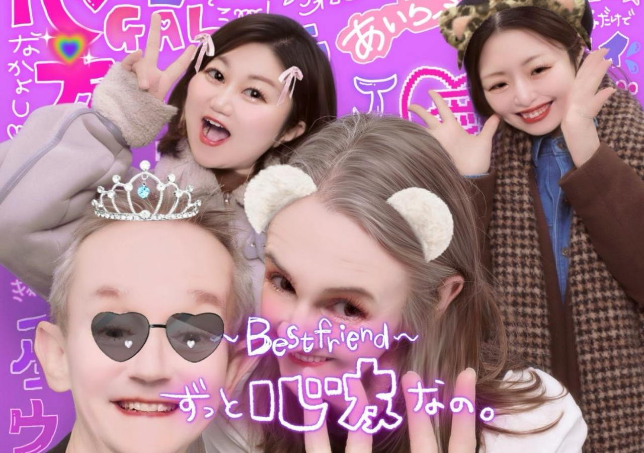 Akihabara: Private Anime and Pop Culture Tour — Tokyo anime tour in Akihabara