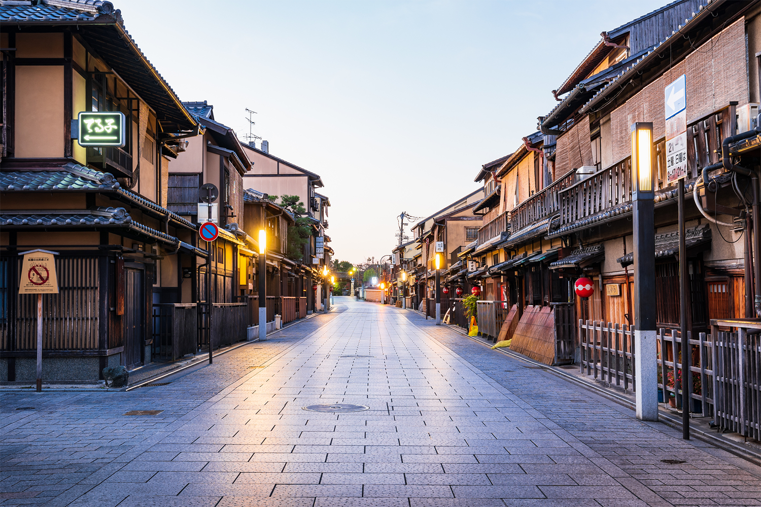 Kyoto: Gion and Geisha District Walking Tour