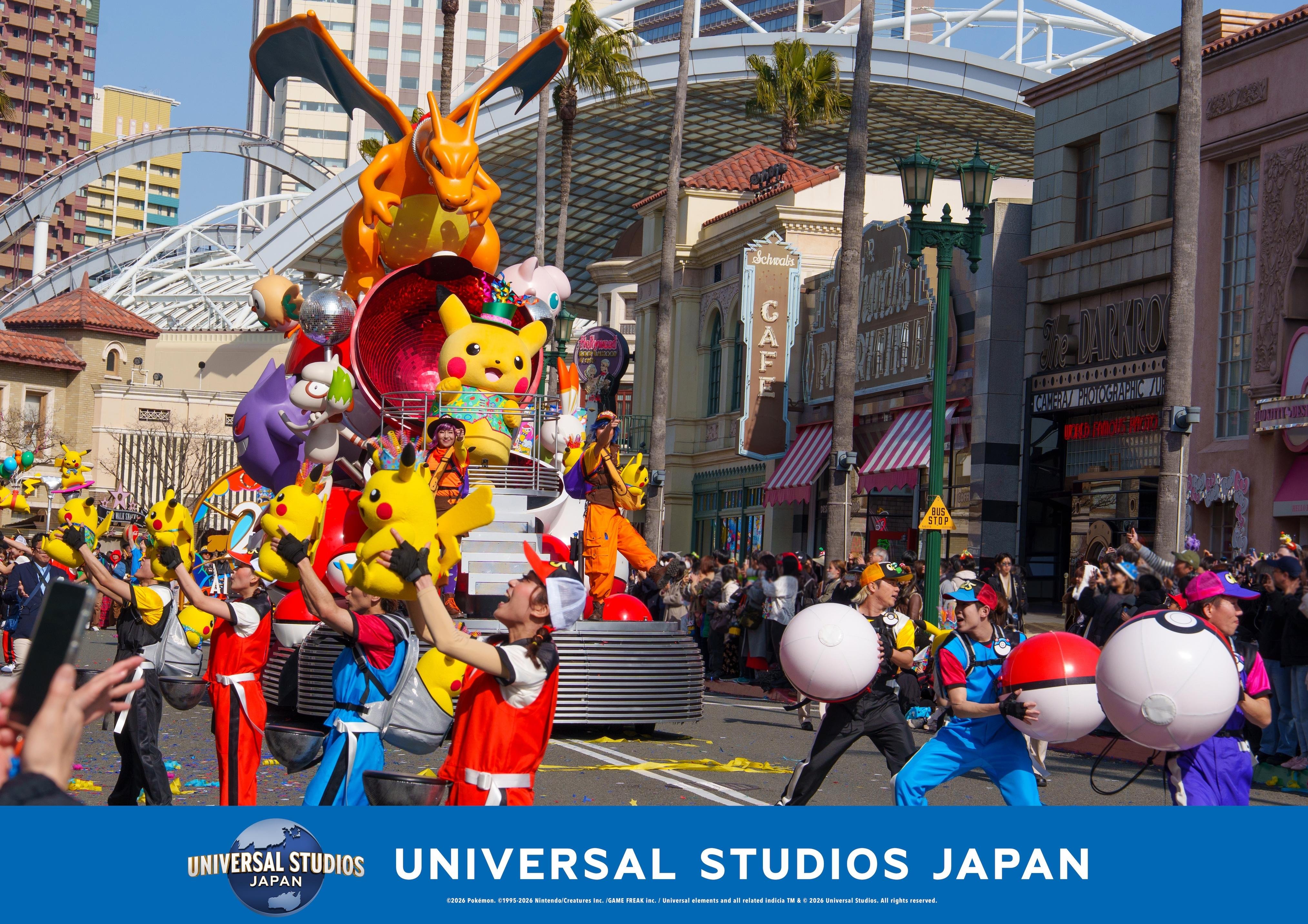 Universal Studios Japan: 1-Day Entry Ticket
