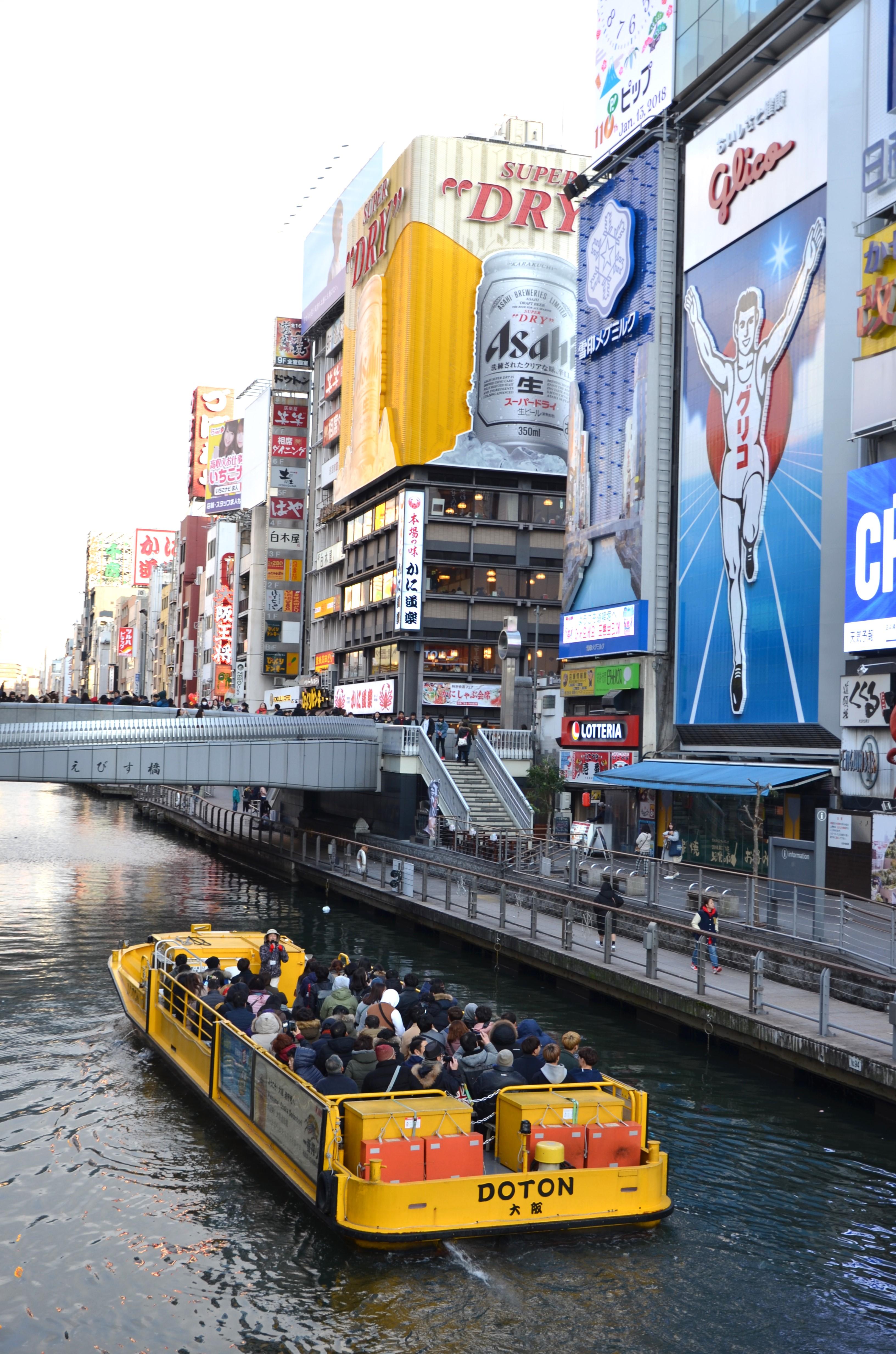 Osaka river cruise on the Dotonbori canal — image 14