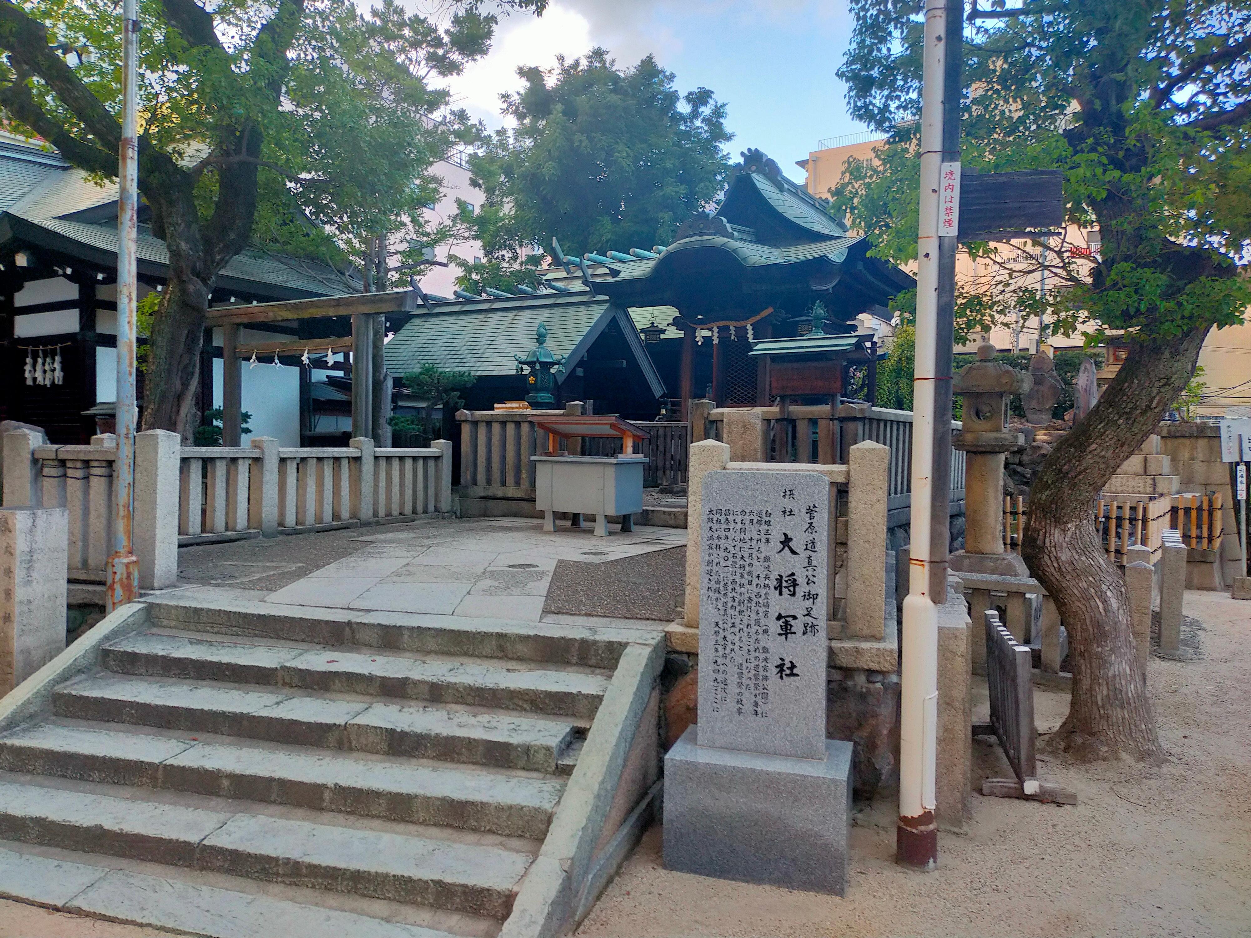 Customized Osaka Private Walking Tour with a Local Guide