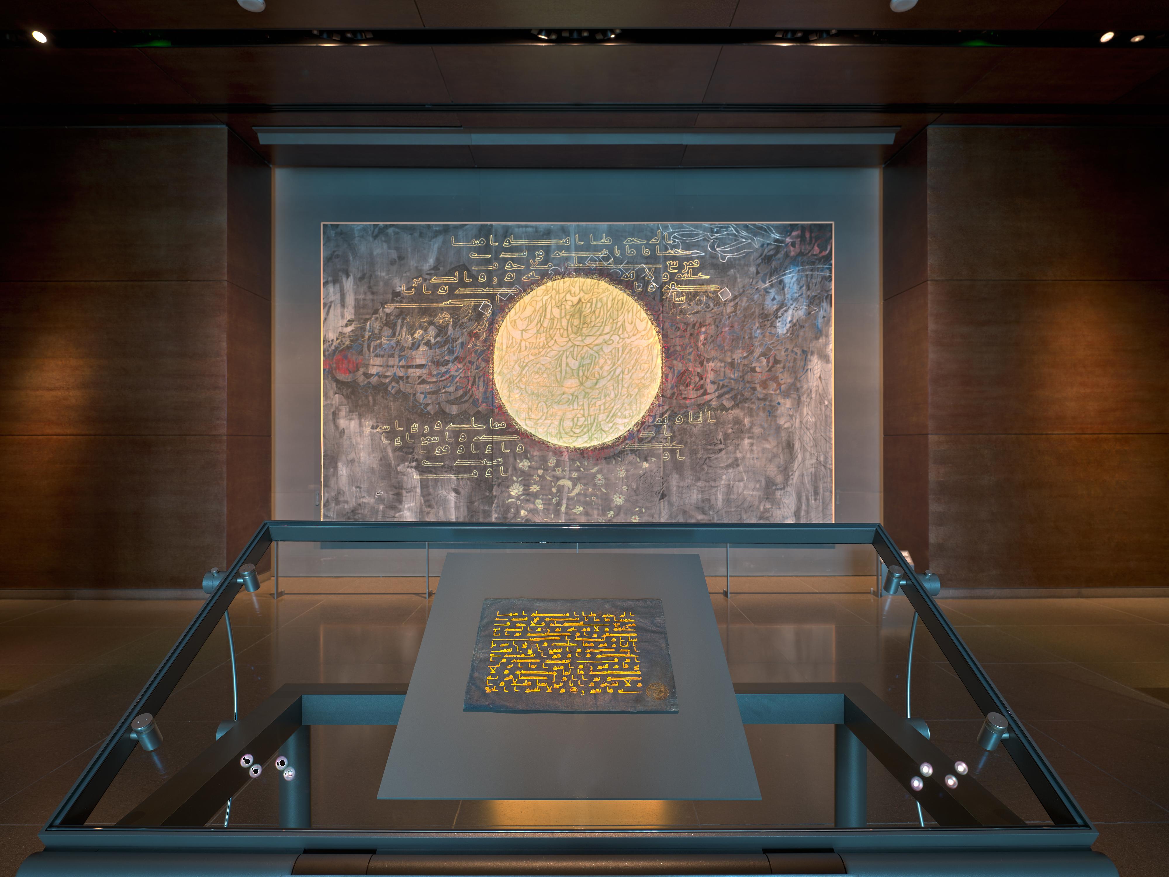 Doha: Museum of Islamic Art Entry Ticket