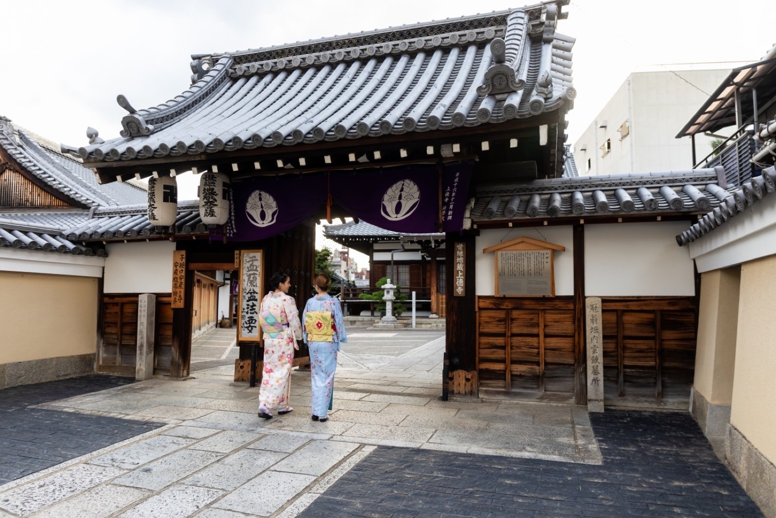 Kyoto Matcha Tea Ceremony at Jotokuji Temple