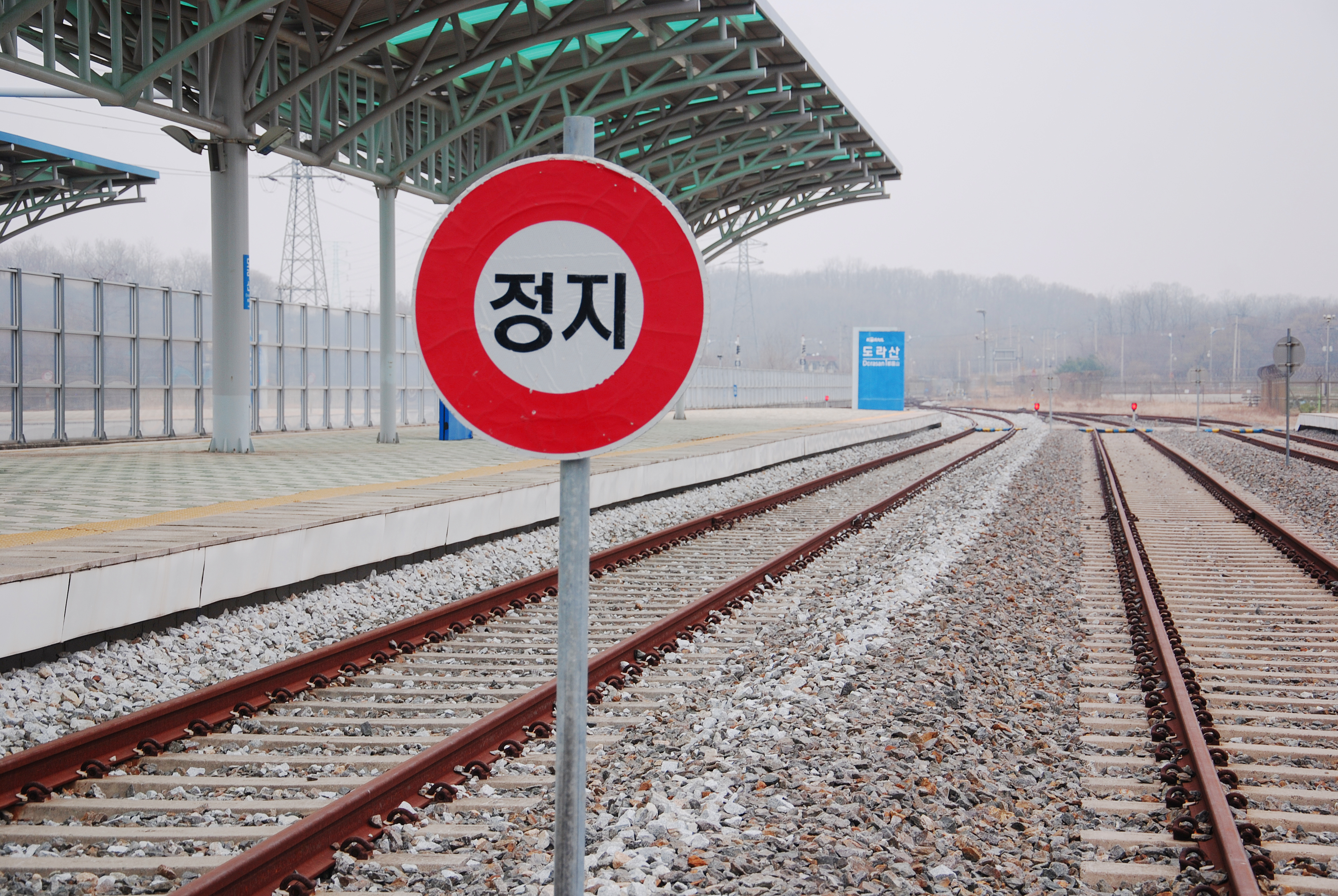 Seoul DMZ Day Tour: 3rd Tunnel, Dora Observatory & North Korean Defector Encounter