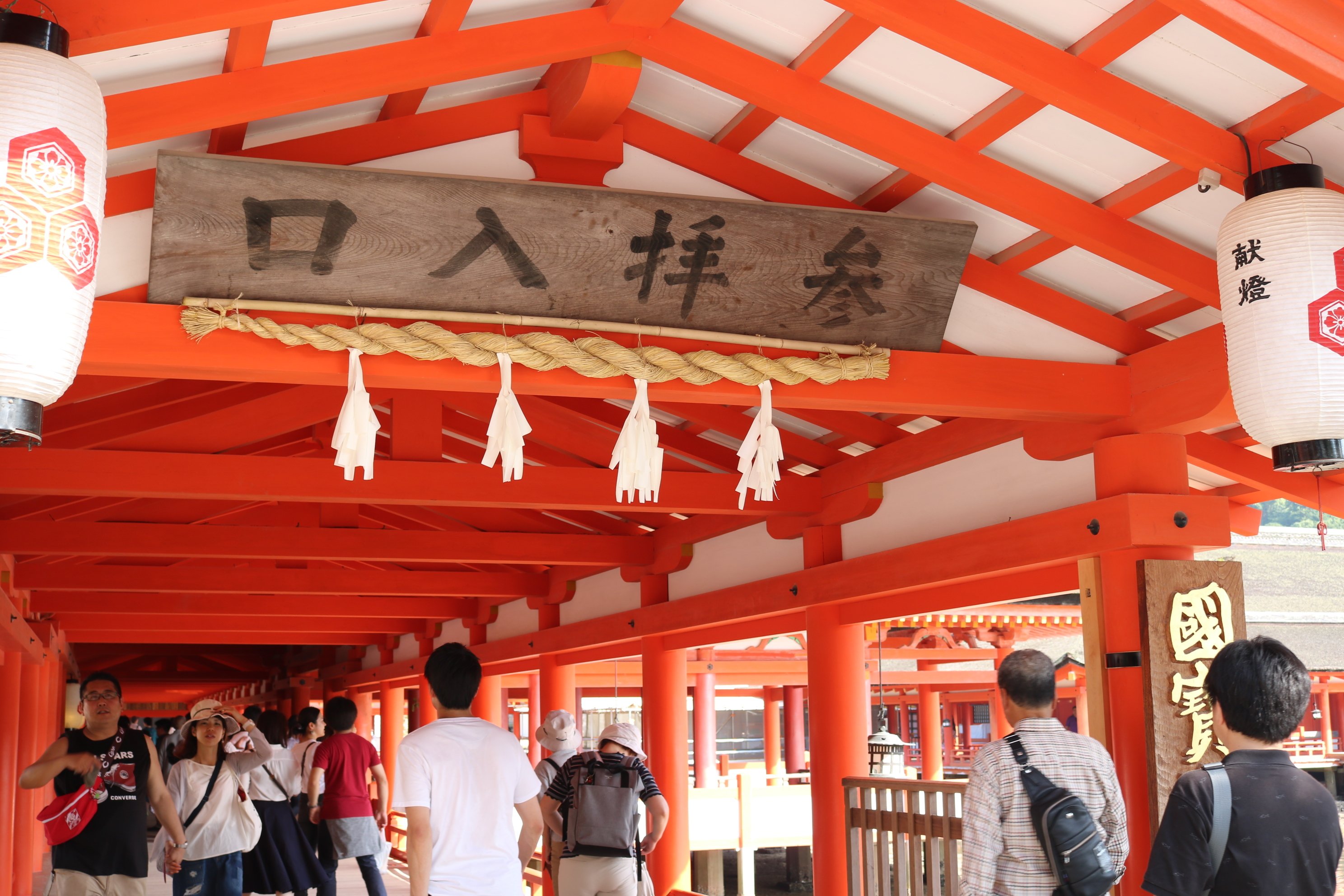 Osaka experience, image 41