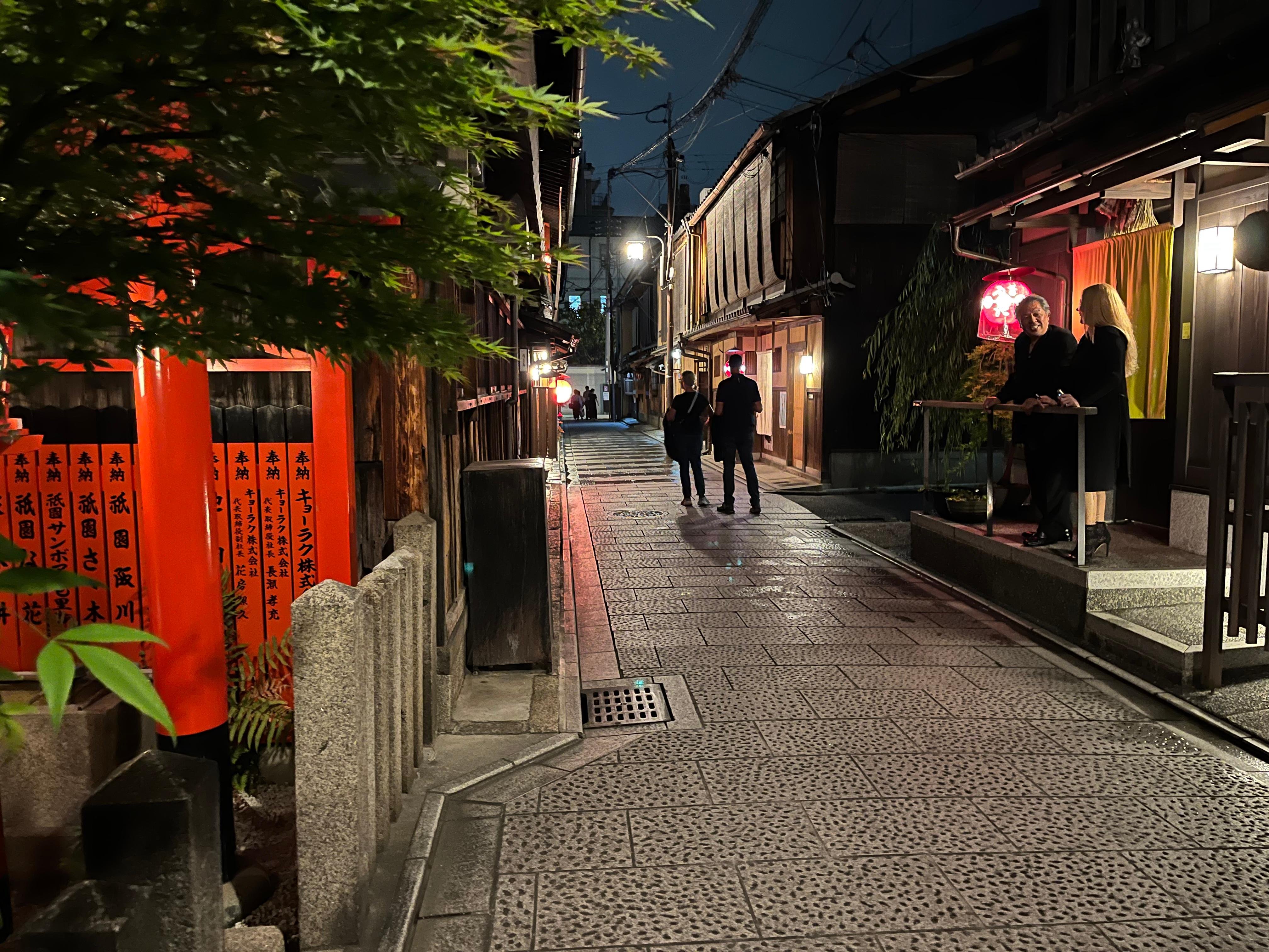 Kyoto: Gion and Geisha District Walking Tour
