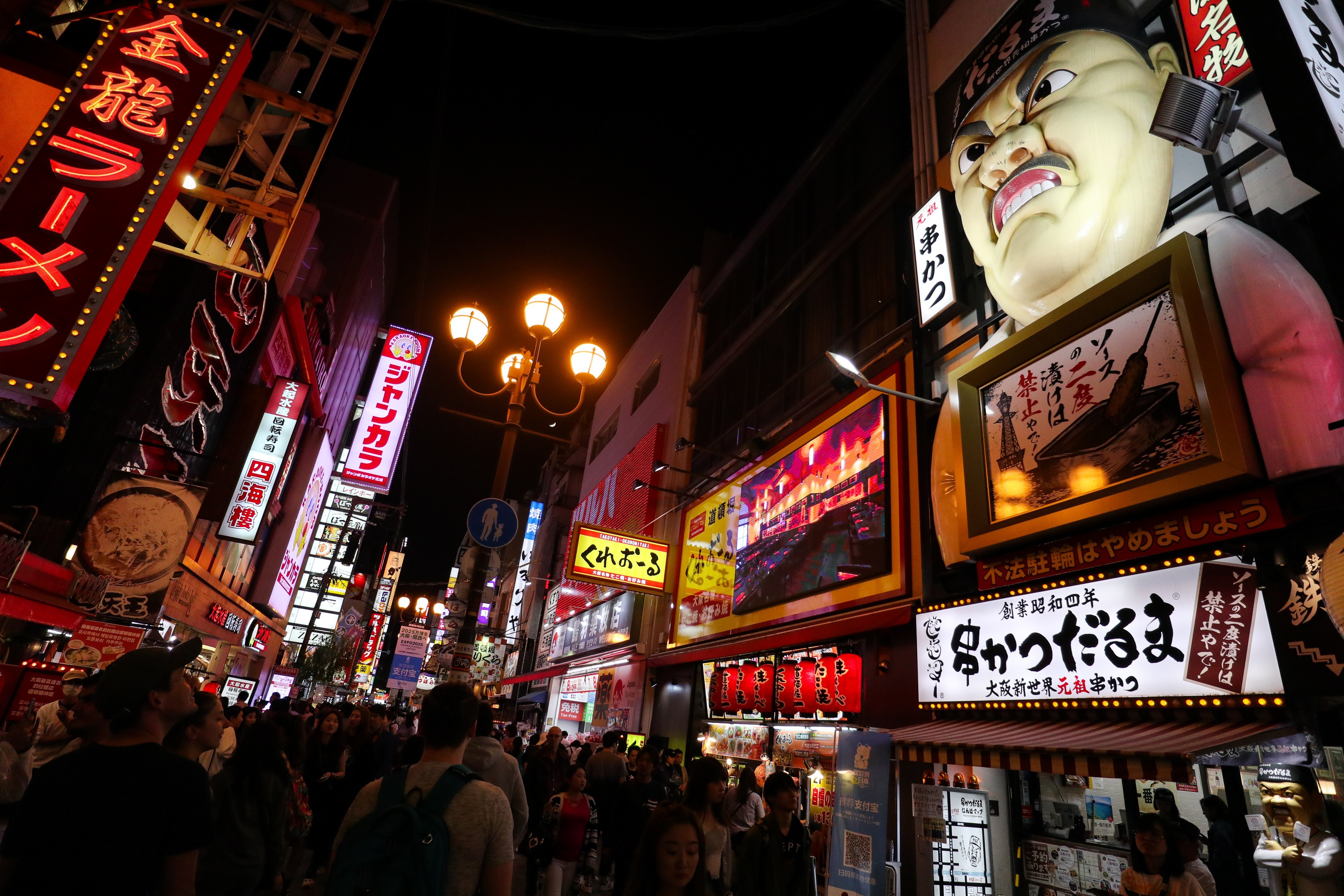 Osaka Street Food Walking Tour with Okonomiyaki Cooking