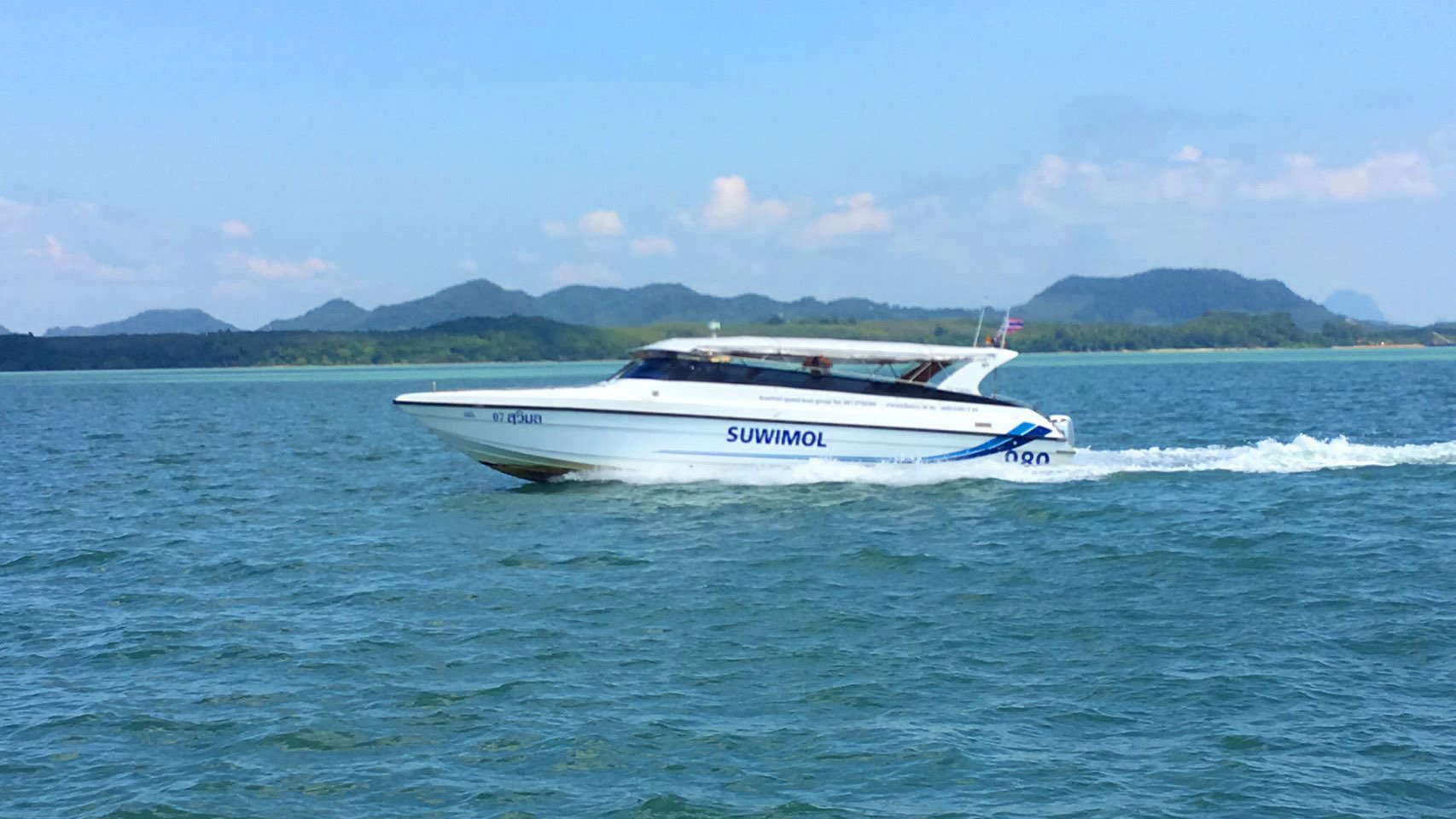 Speed Boat Transfer: Phuket to Koh Yao Yai