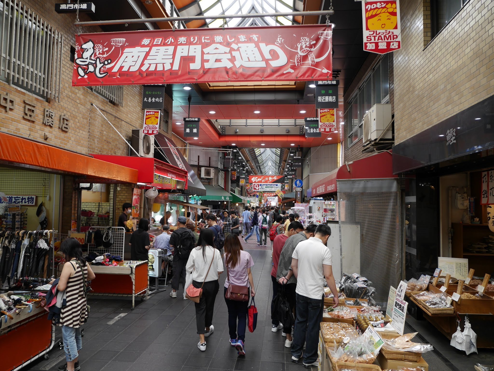 Osaka: Full-Day Private Tour by Luxury Vehicle
