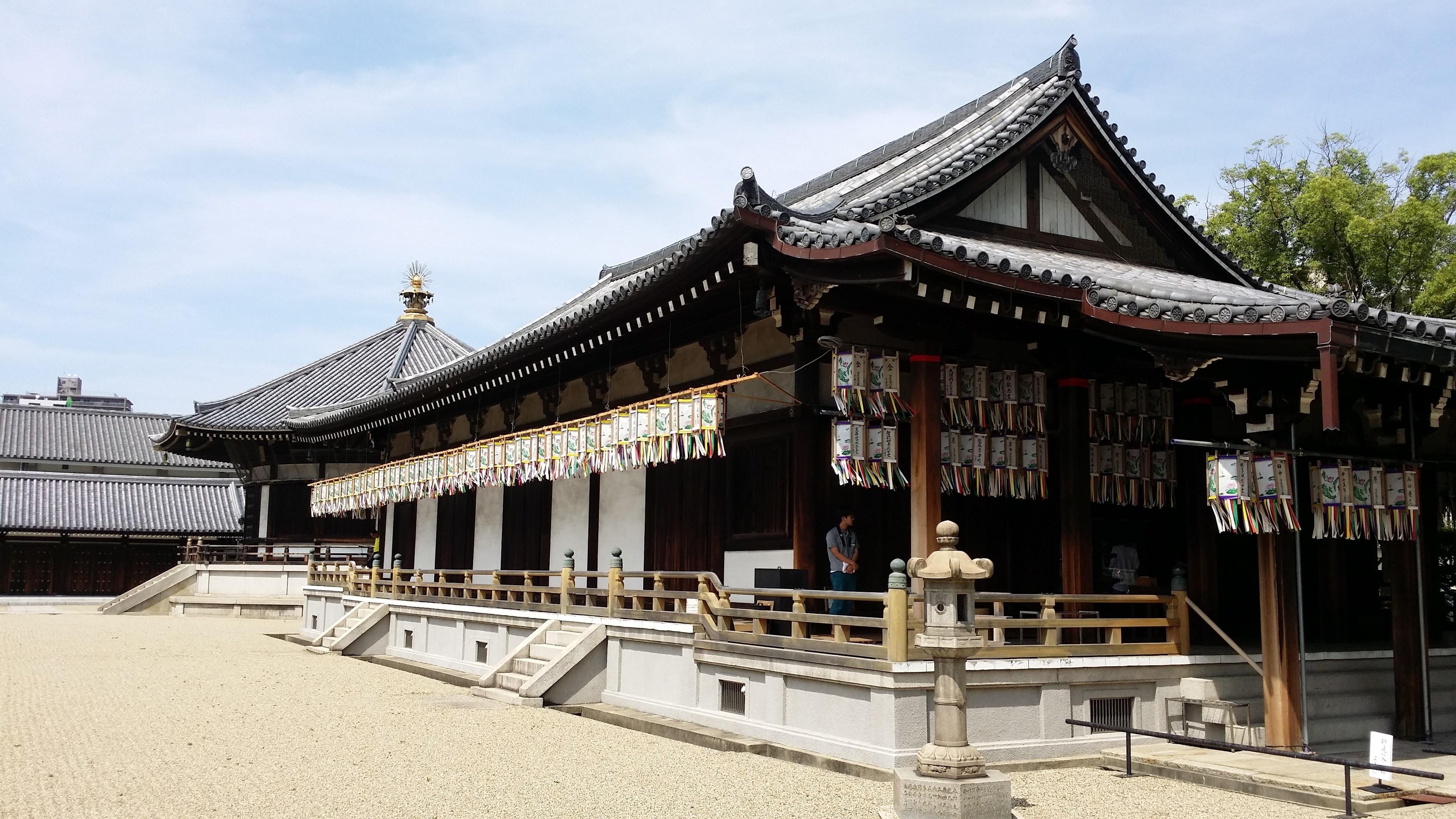 Osaka: Full-Day Private Tour by Luxury Vehicle