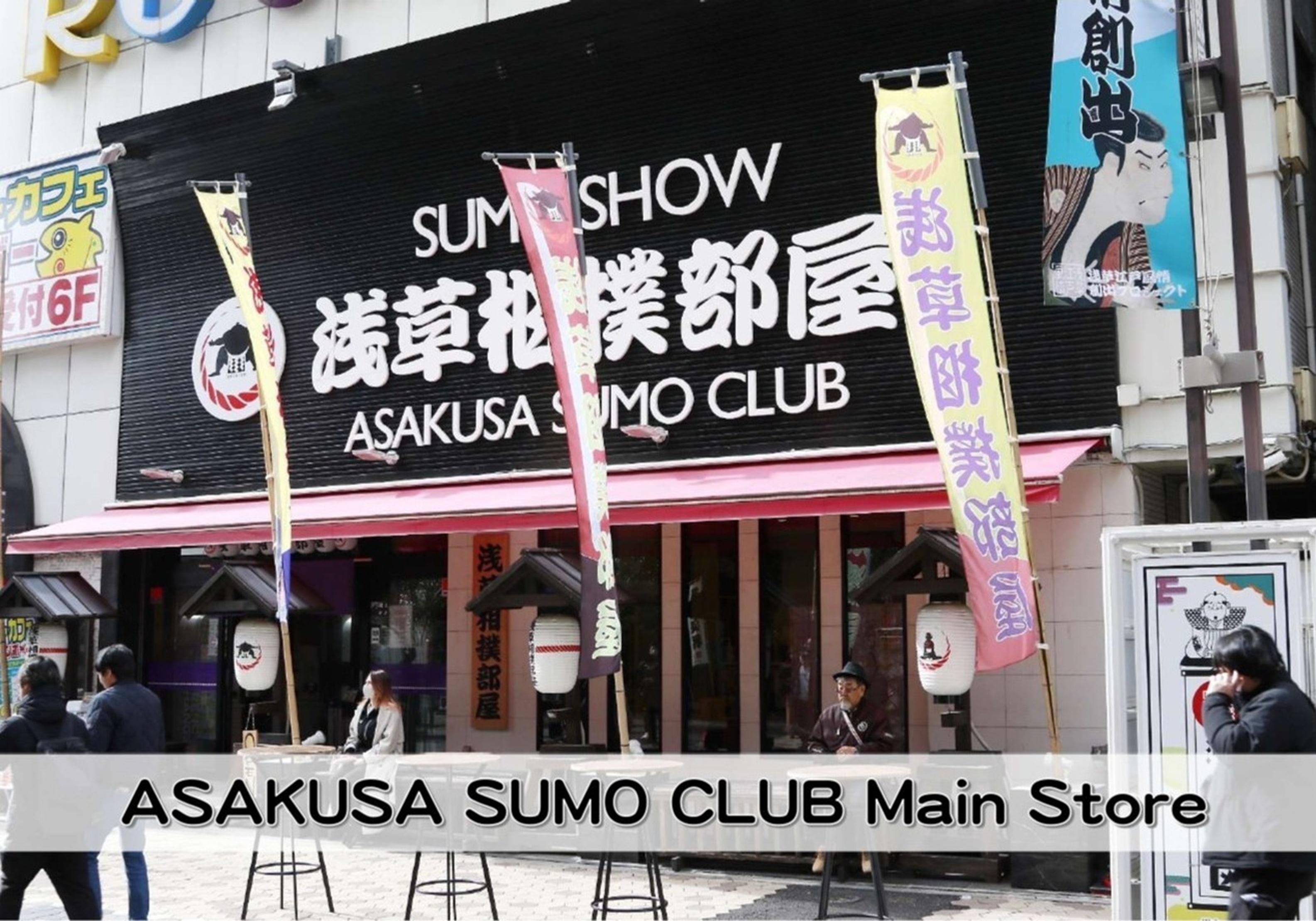 Asakusa Sumo Show with Chanko-nabe & Geisha Performance
