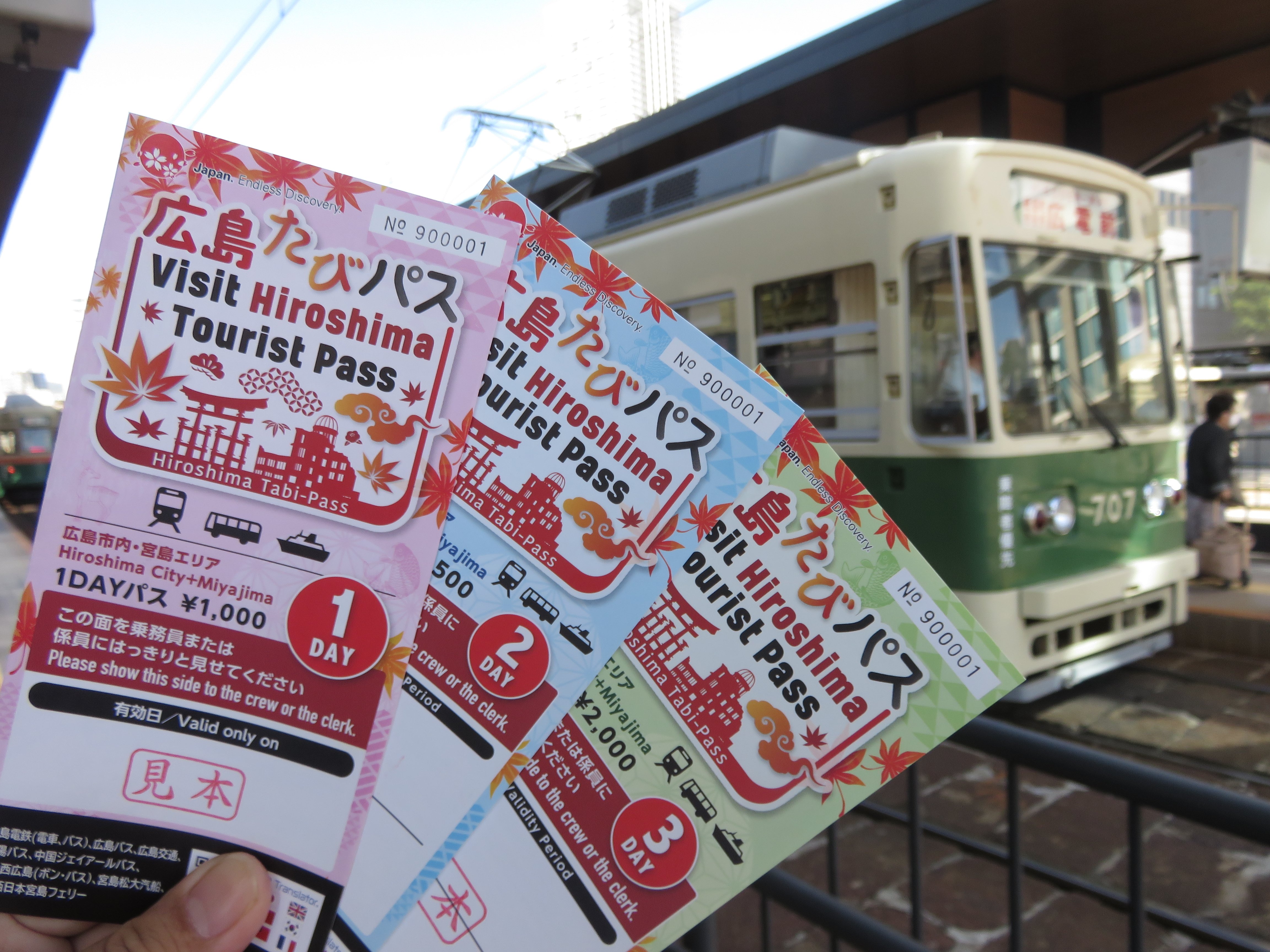 Hiroshima Multi-Day Transit Pass
