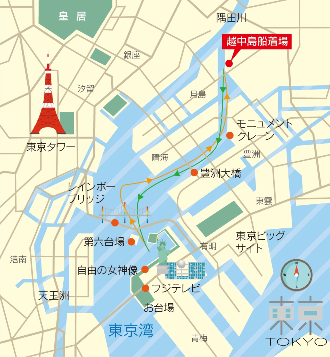 Tokyo Bay Yakatabune Cruise: Tea Ceremony or Sukiyaki Dinner on the Odaiba Route