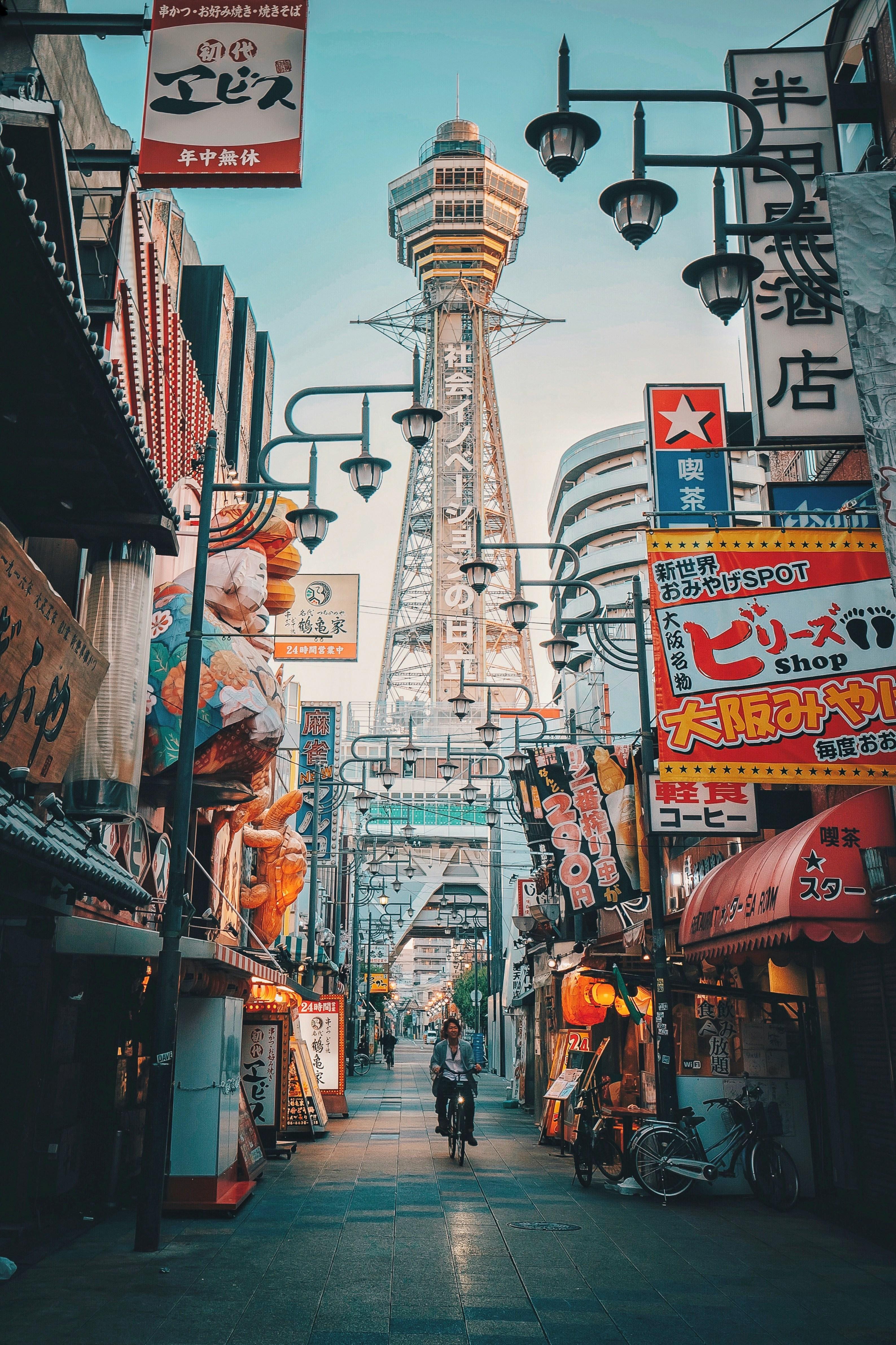 Osaka Luxury Private Custom Tour