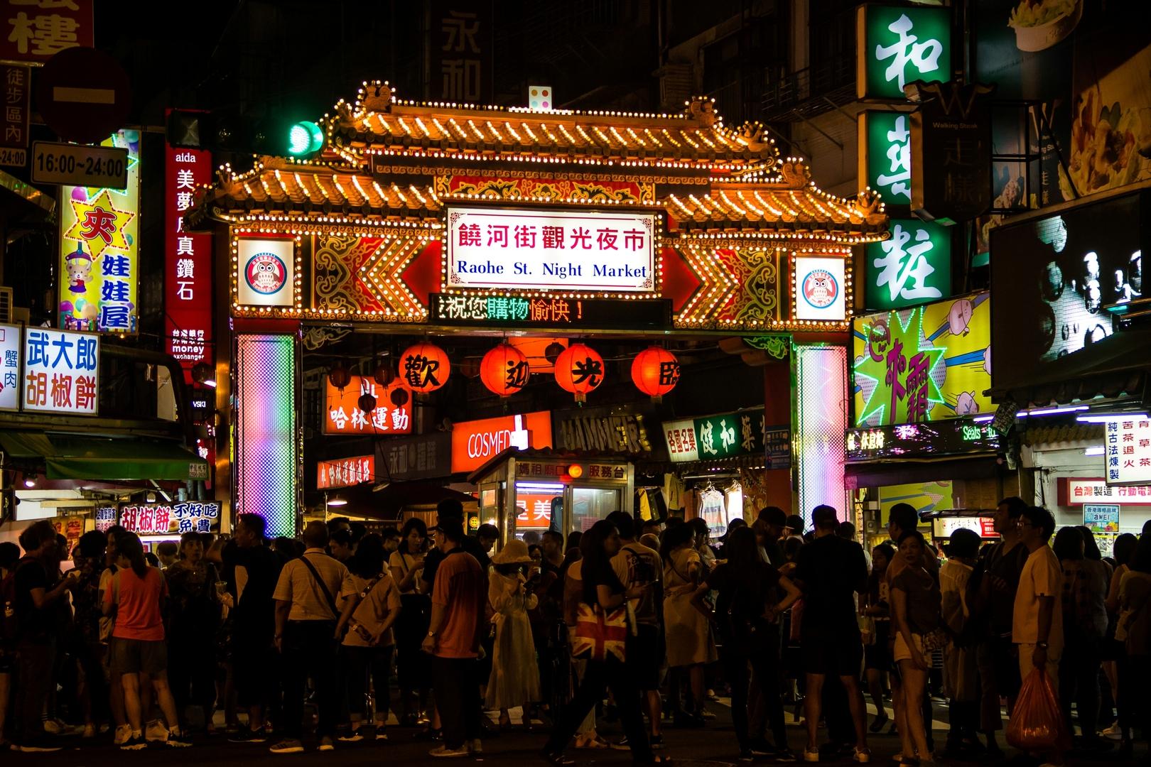Taipei 101, Din Tai Fung Dinner & Raohe Night Market Tour