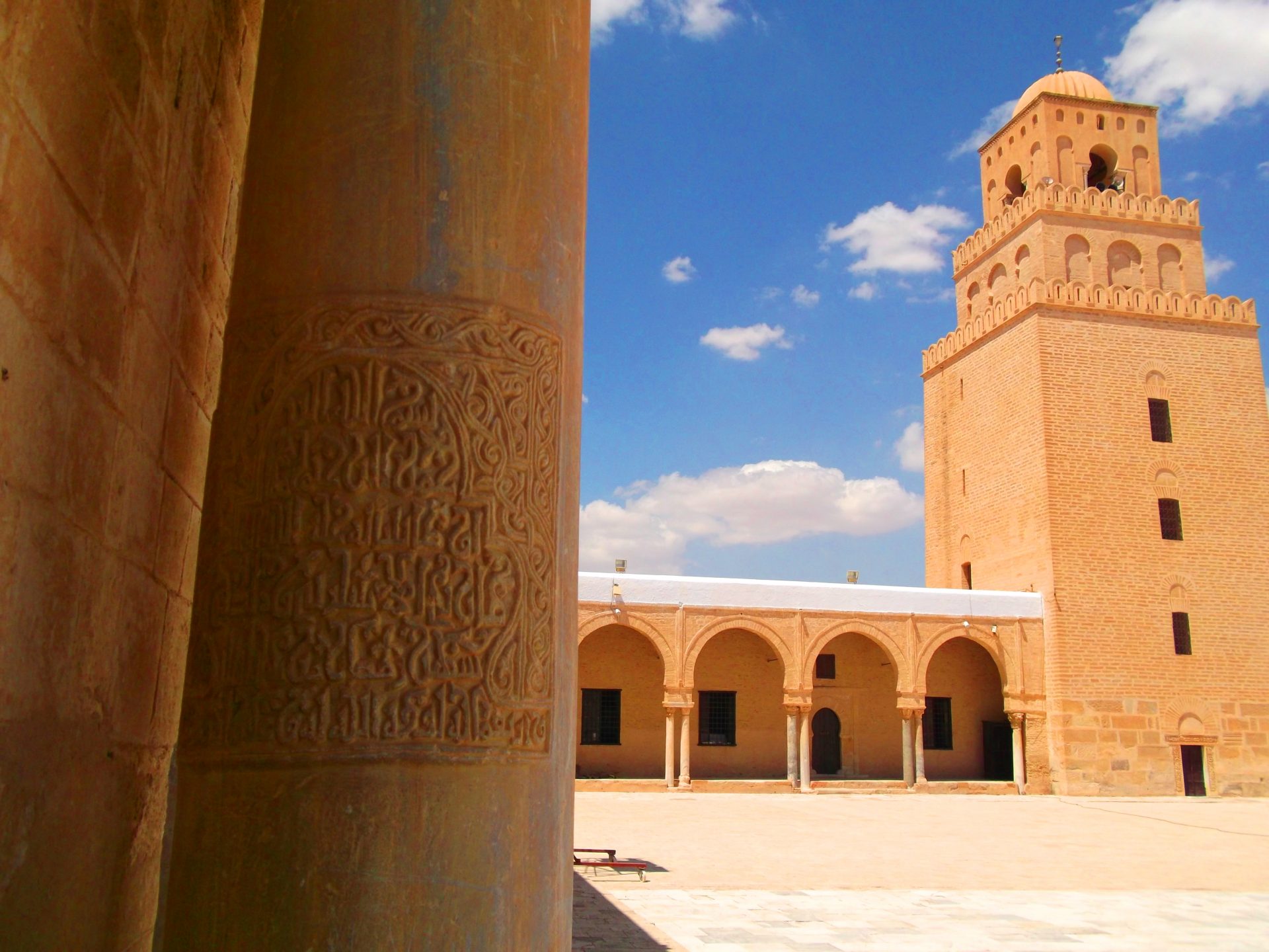 Kairouan & El Jem Private Tour with Optional Monastir Stop