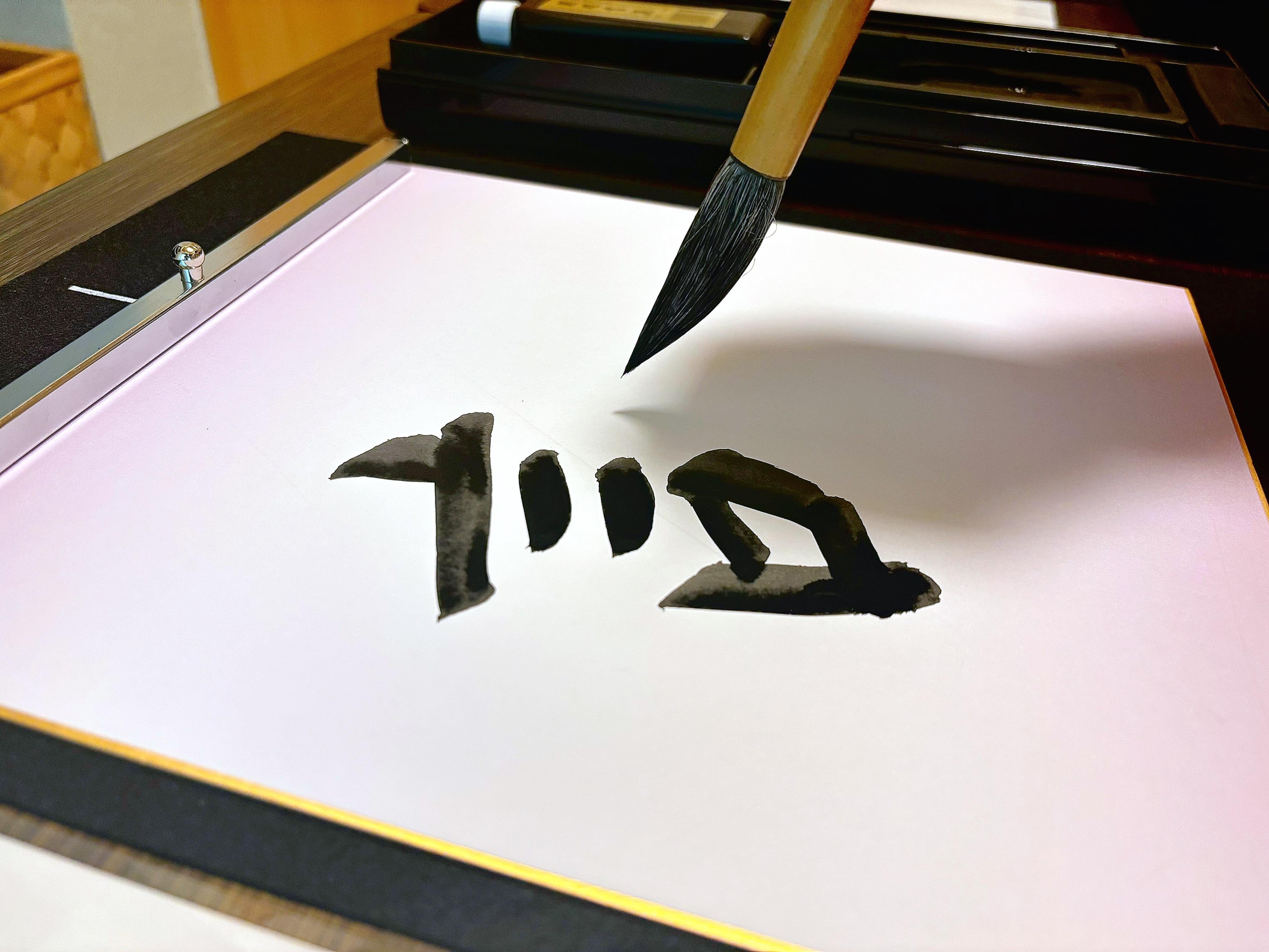 Private Calligraphy and Matcha Tea Ceremony in Osaka
