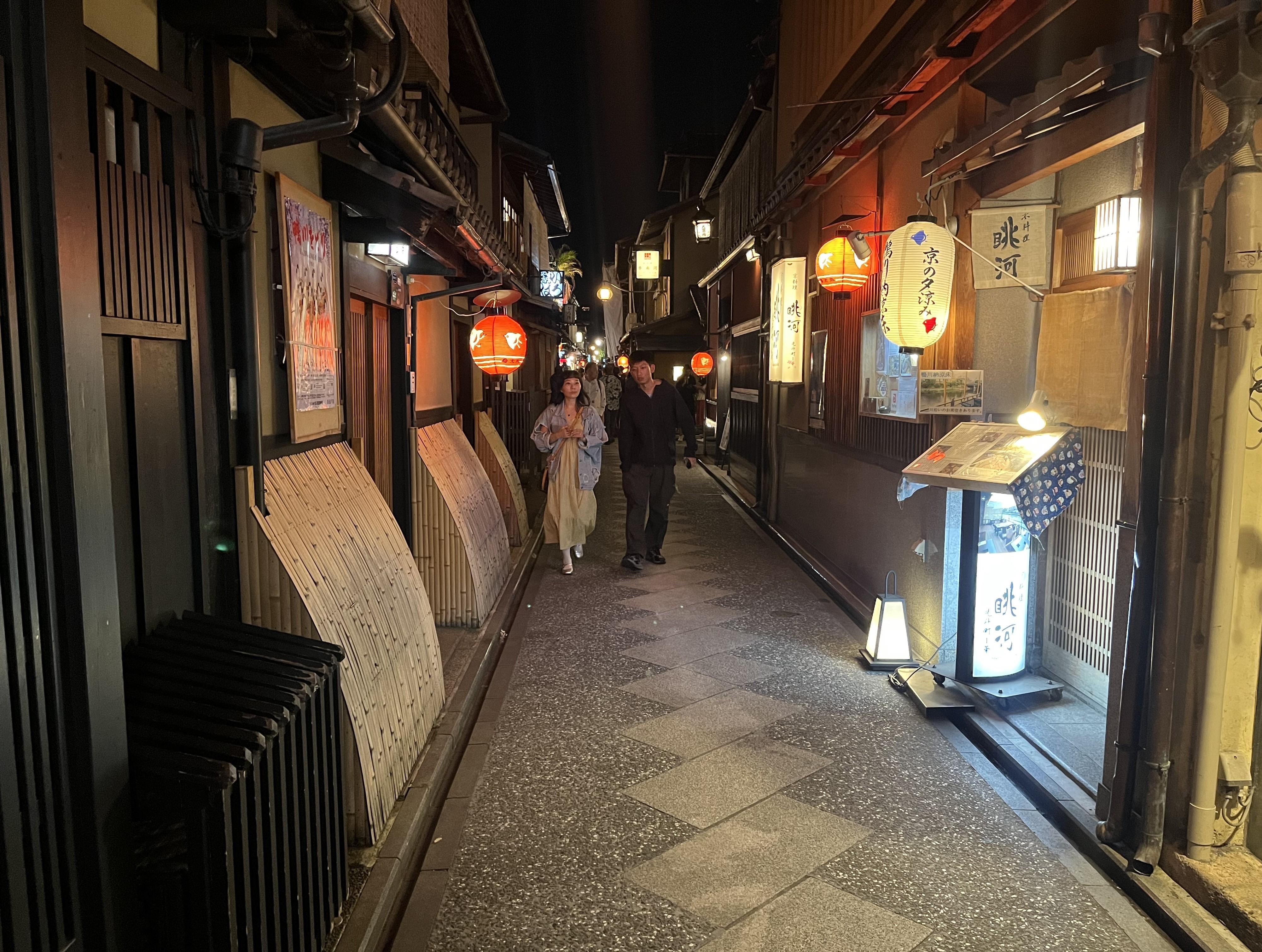 Kyoto: Gion and Geisha District Walking Tour