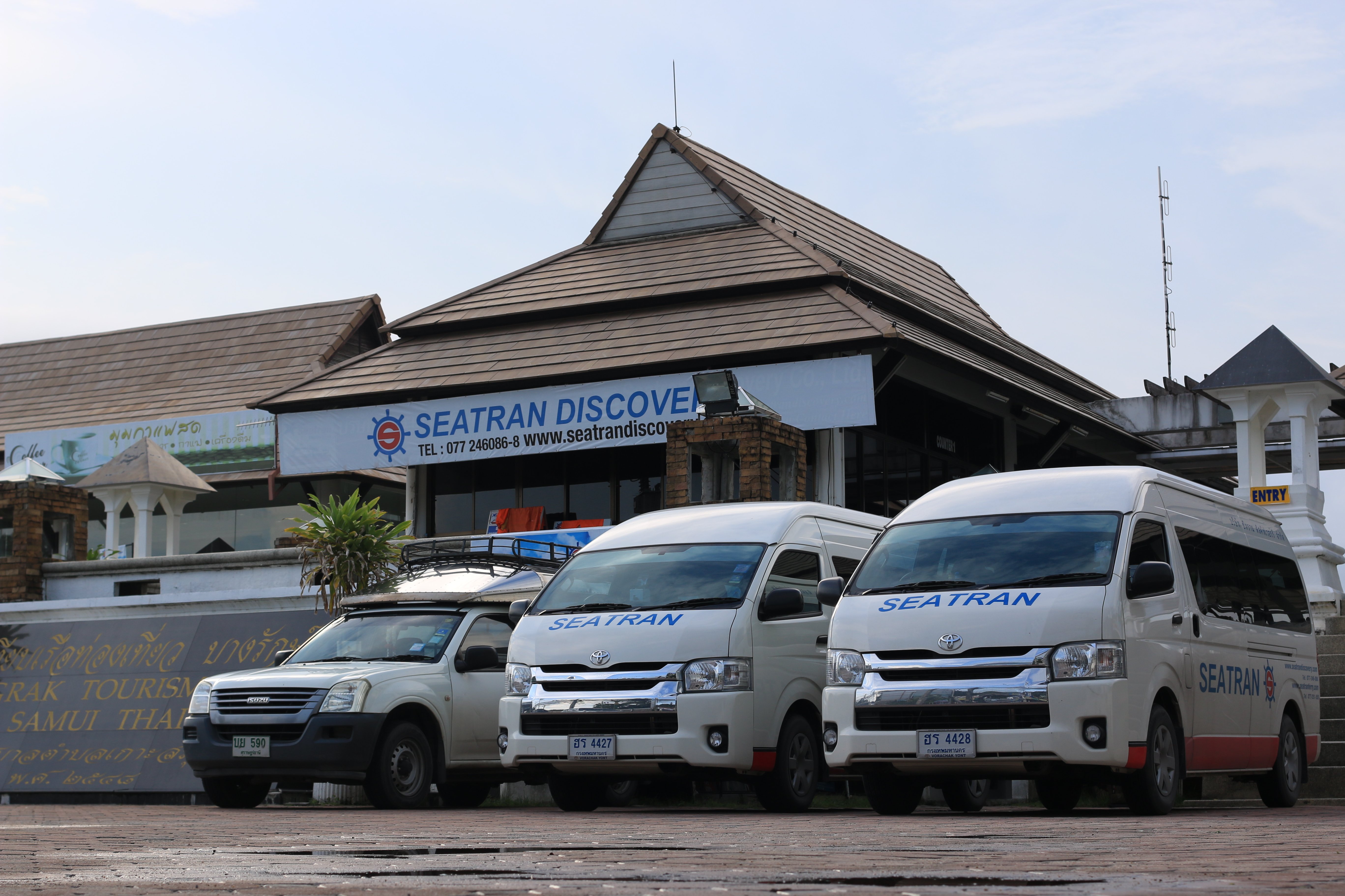 High-Speed Ferry Transfer: Koh Samui & Koh Phangan
