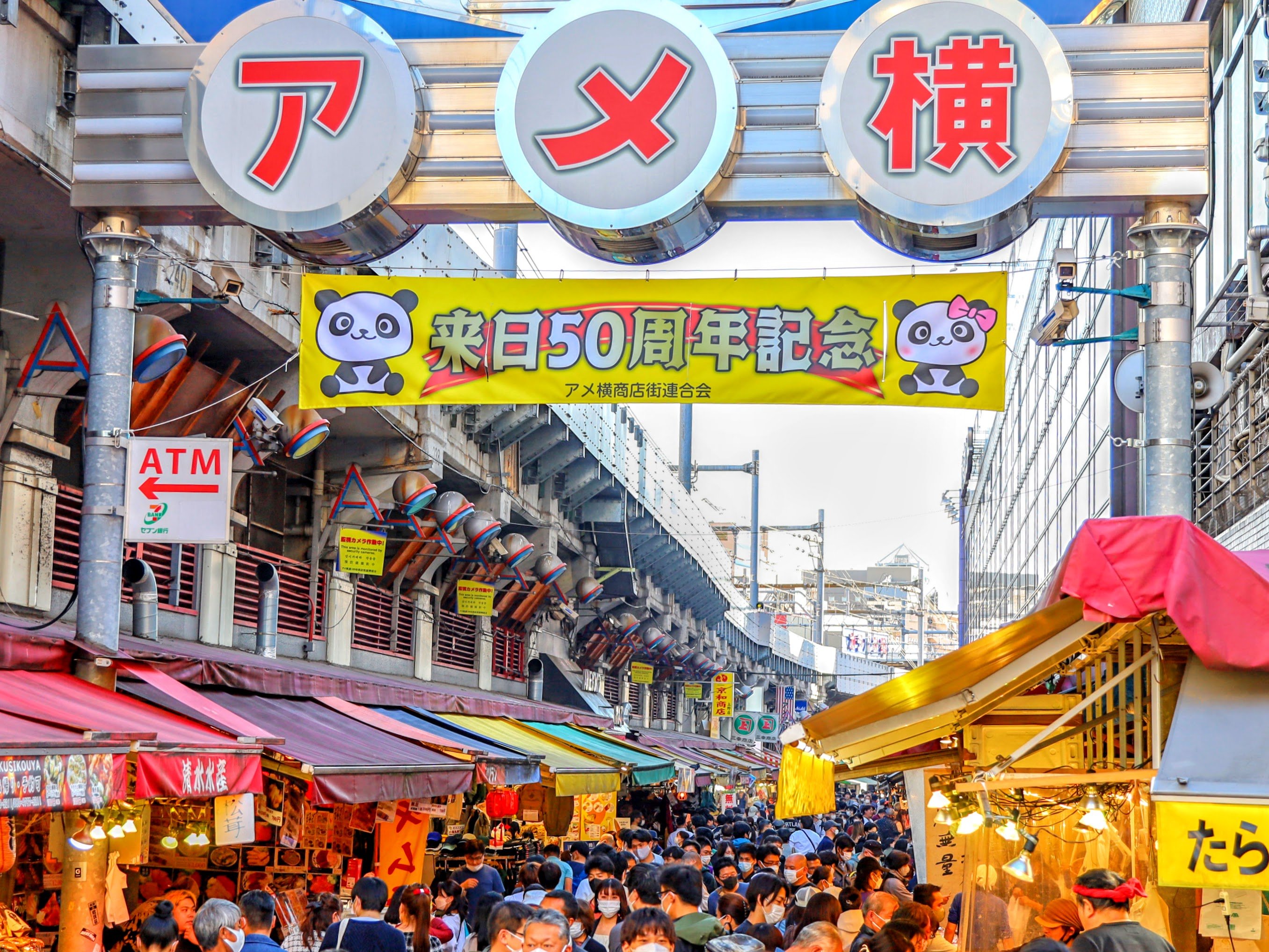 Tokyo Full-Day Highlights Bus Tour with Skytree & Bay Cruise